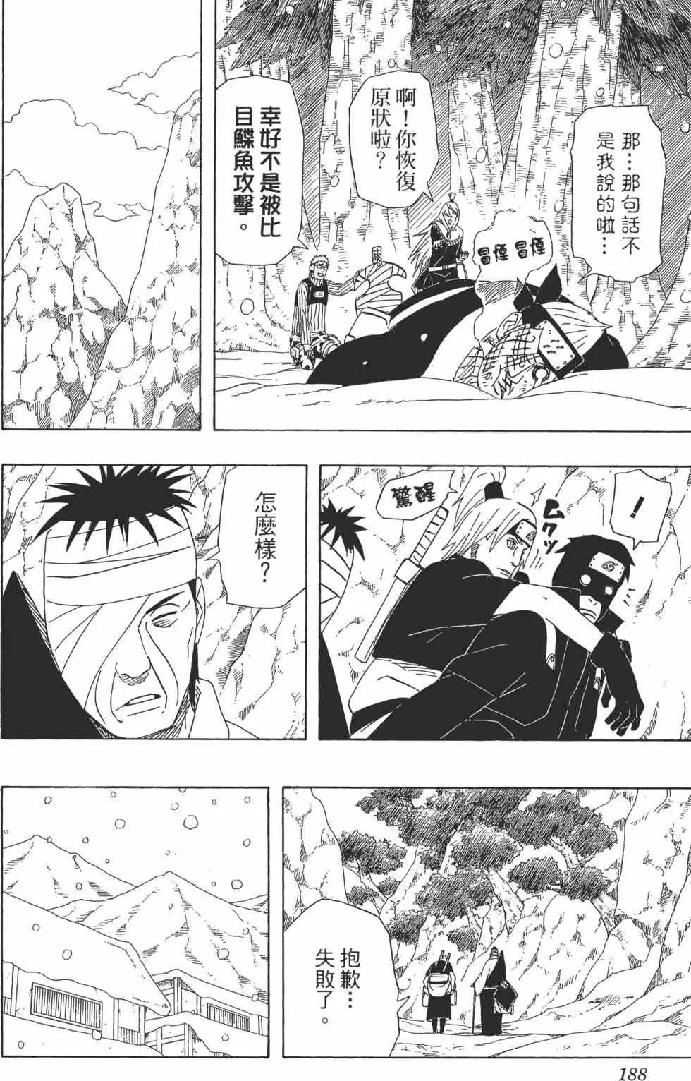 第558页