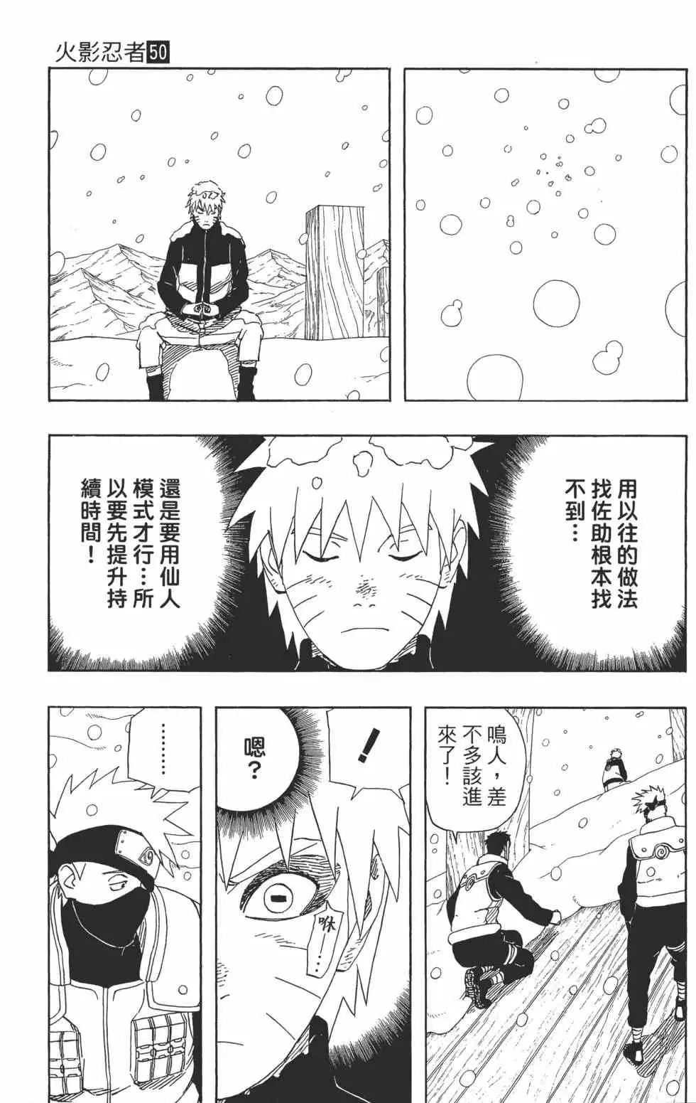 第285页