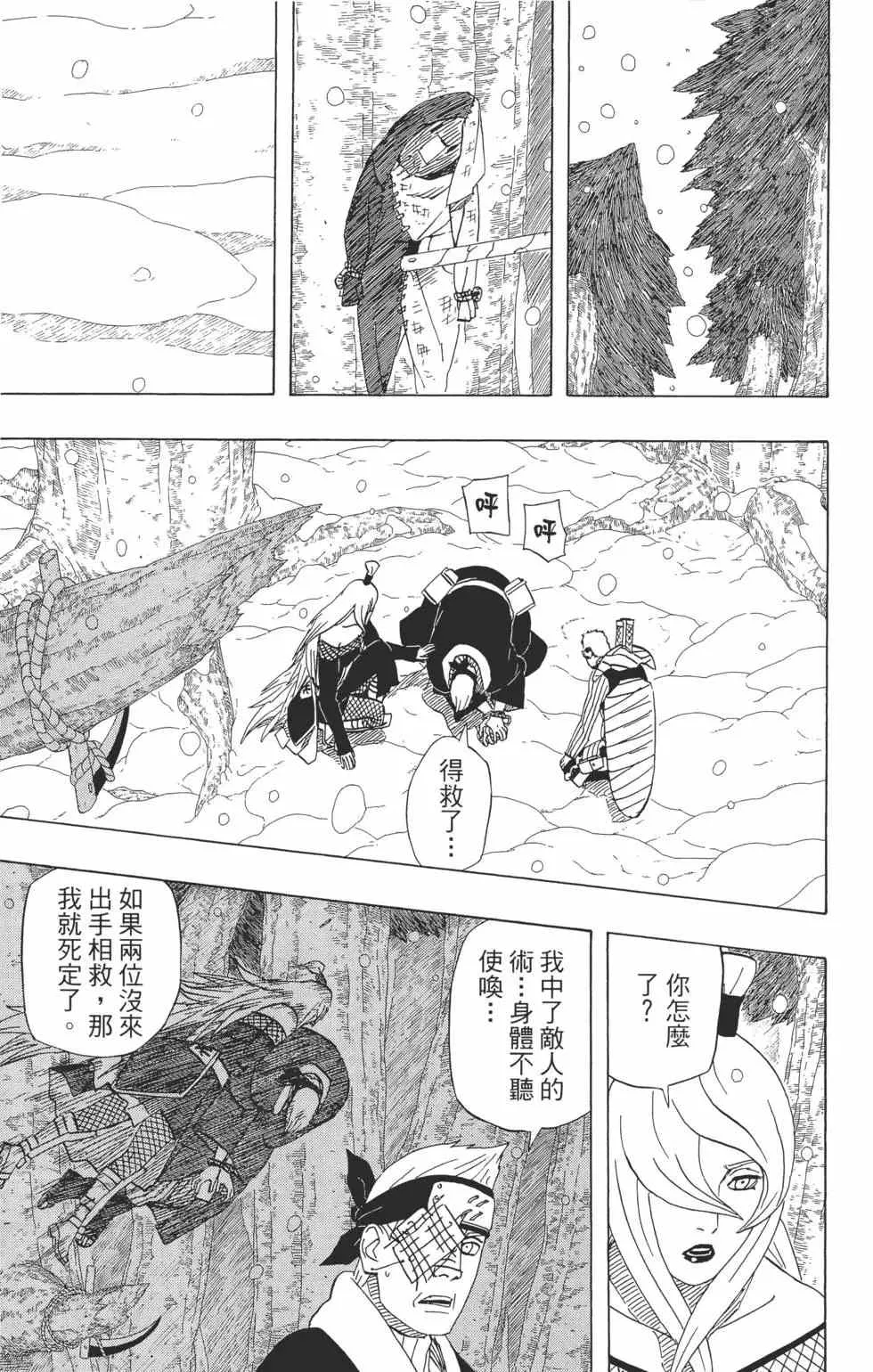 第543页