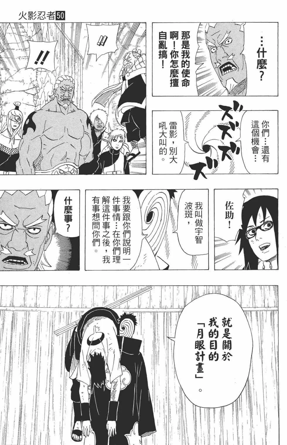 第171页