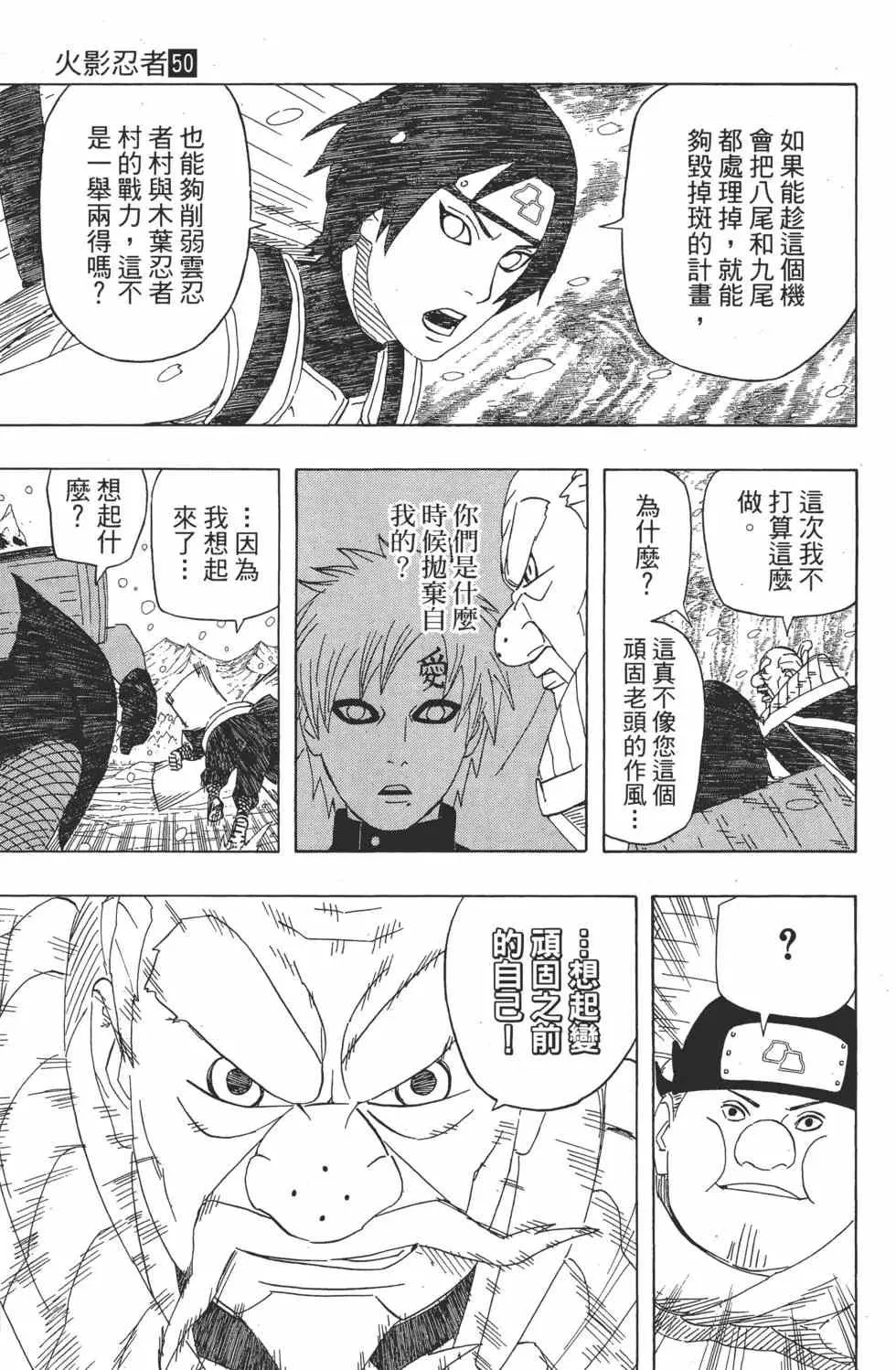 第375页
