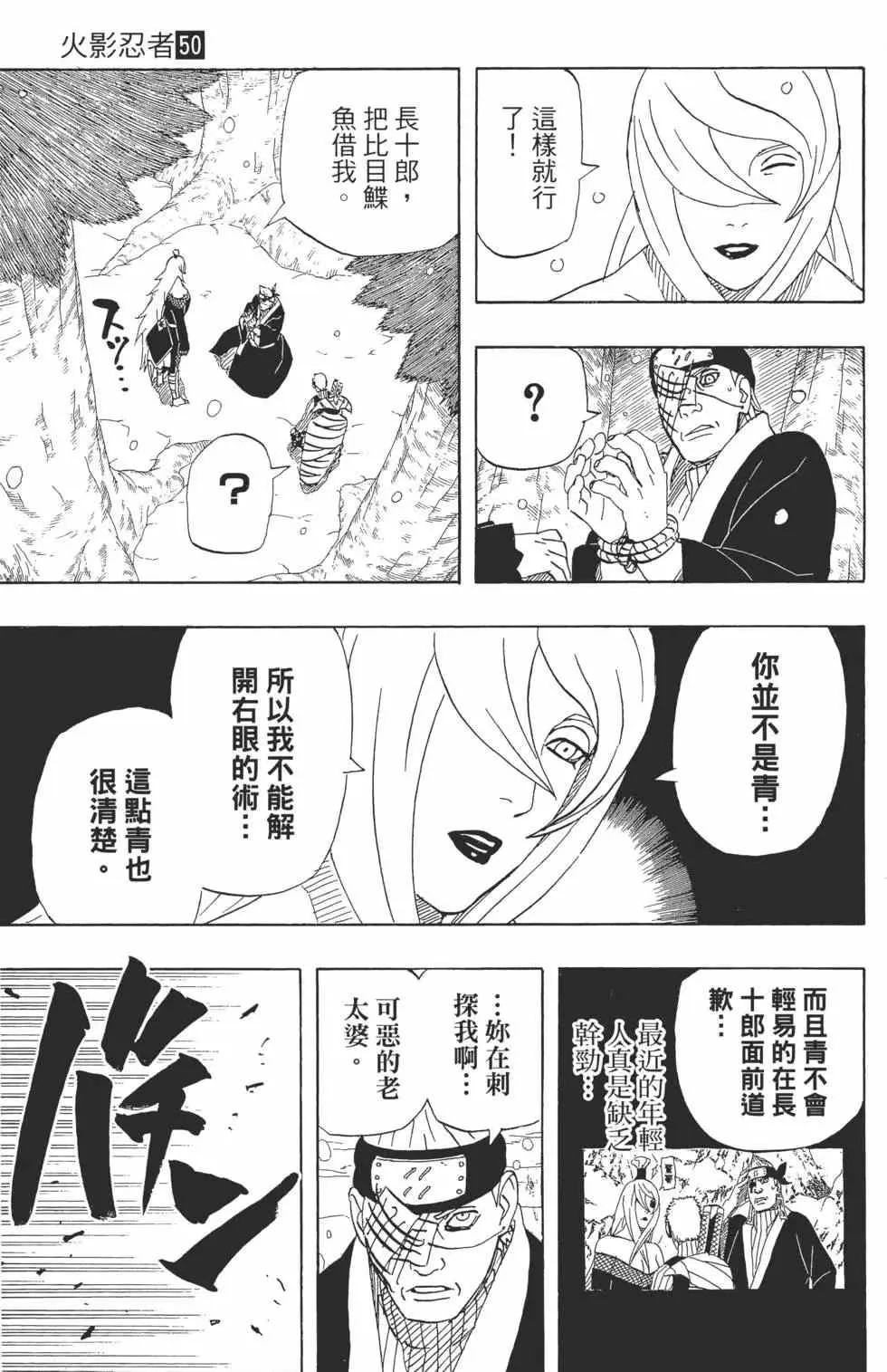 第555页