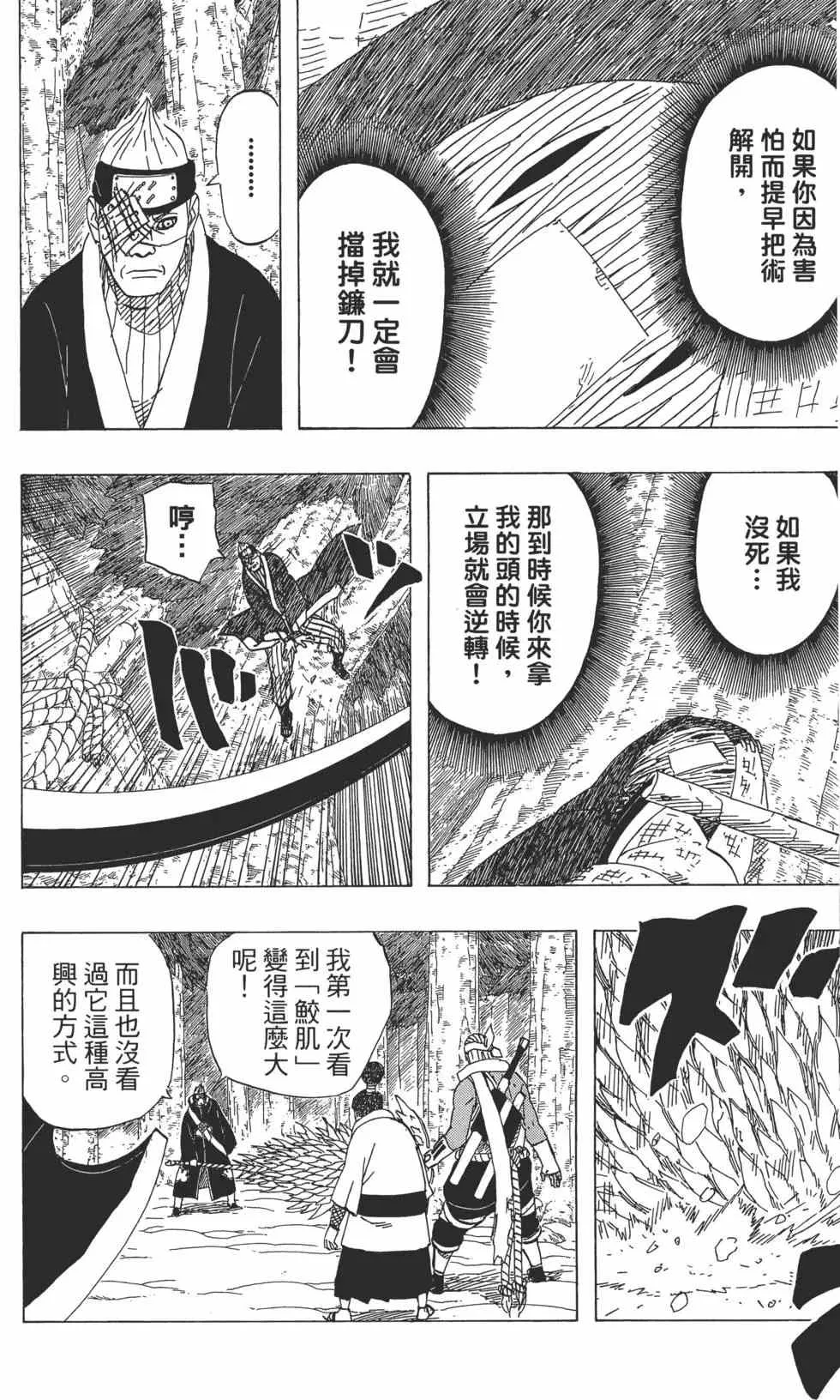 第426页