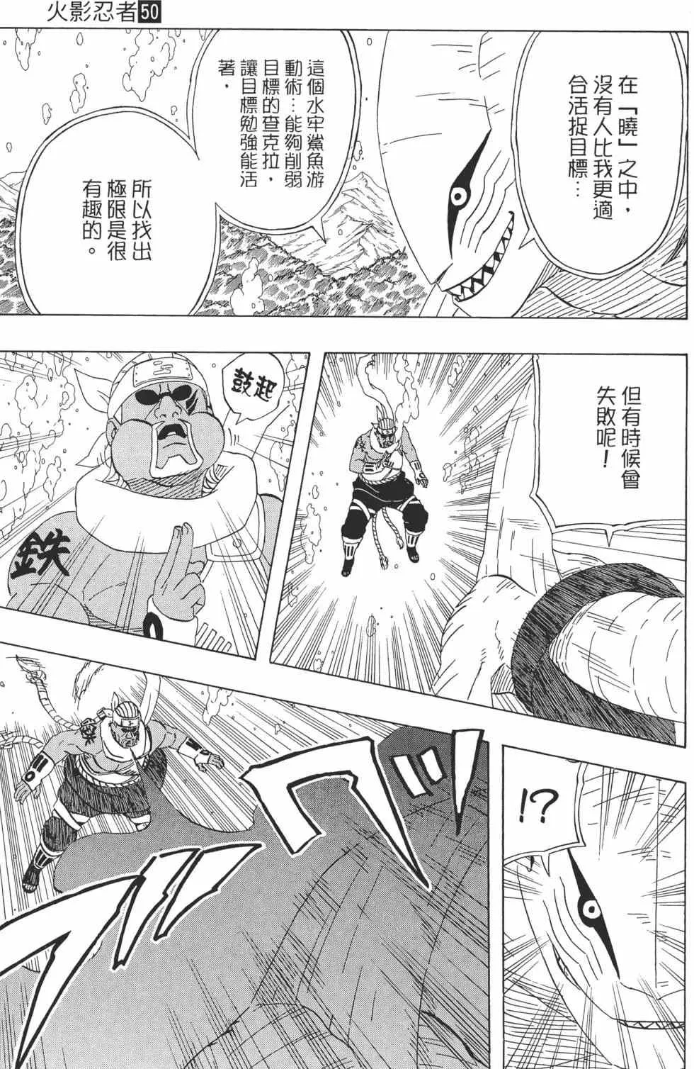 第483页