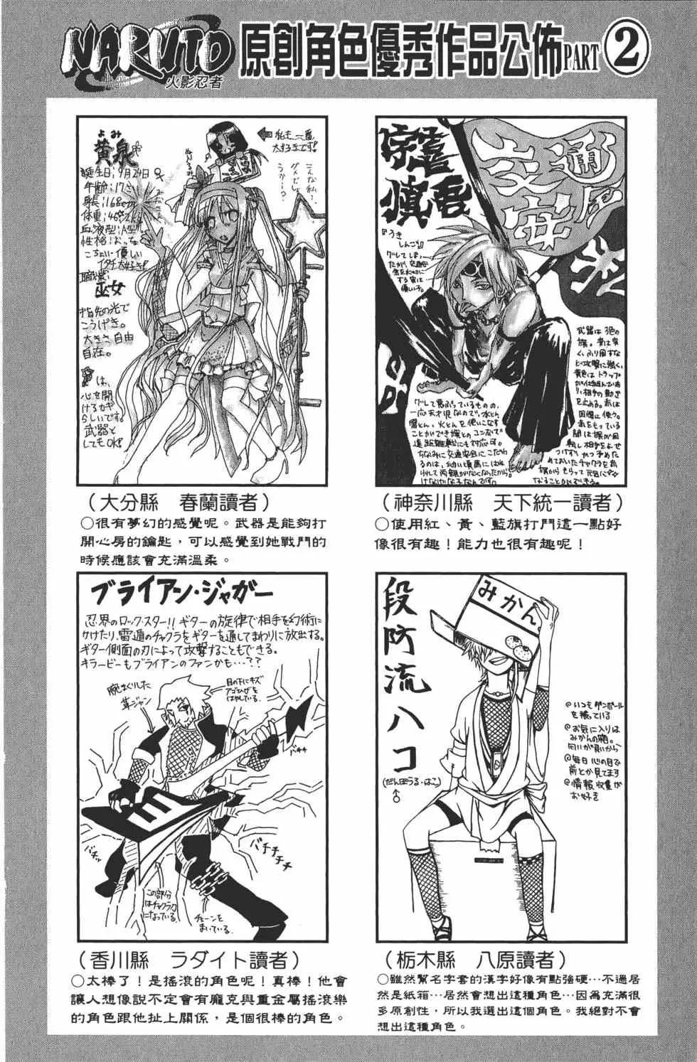 第348页