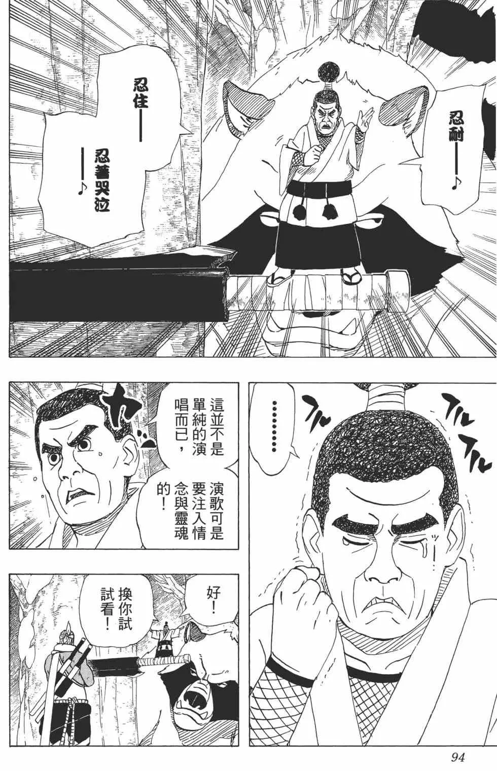 第276页