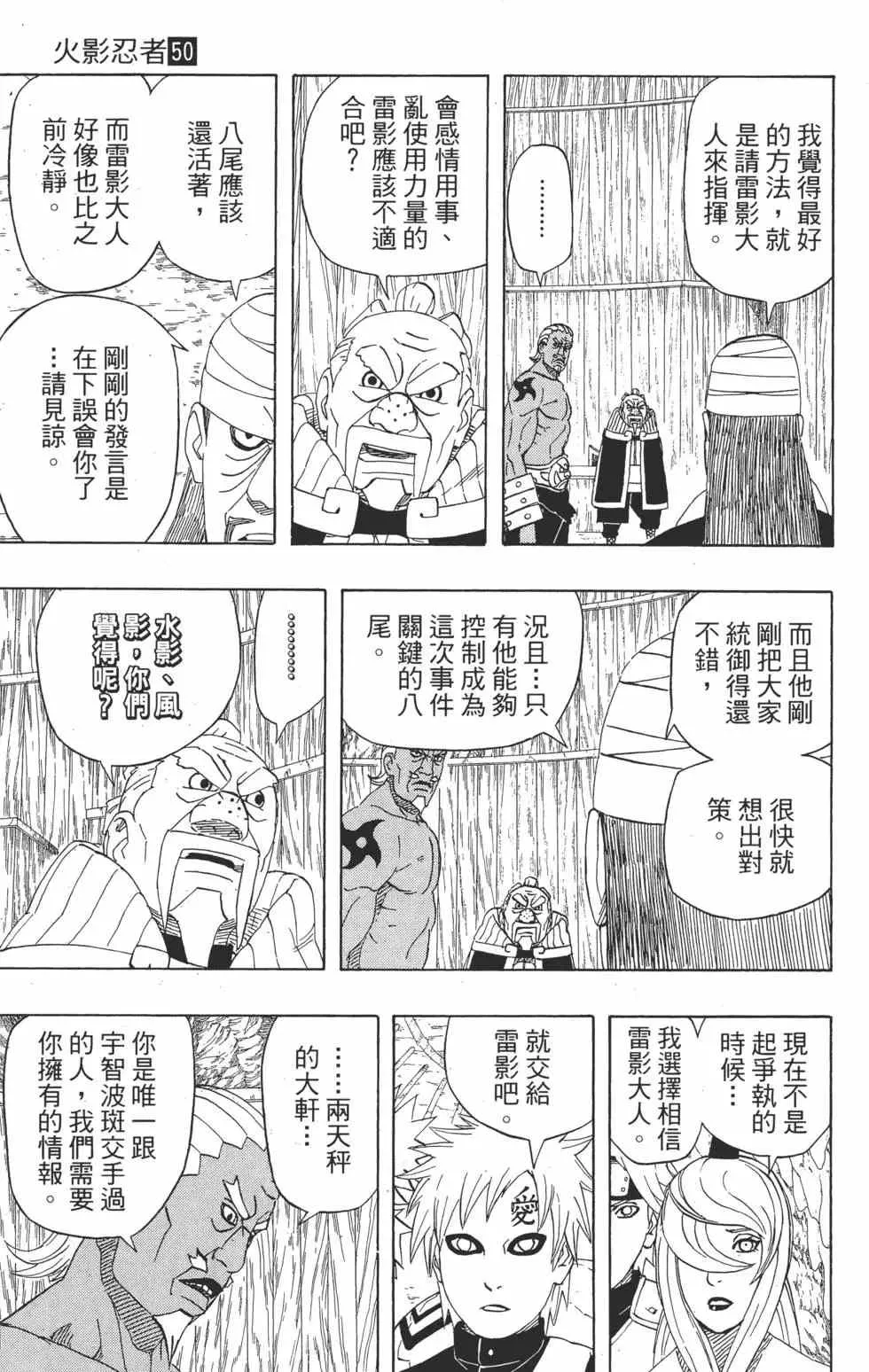 第315页