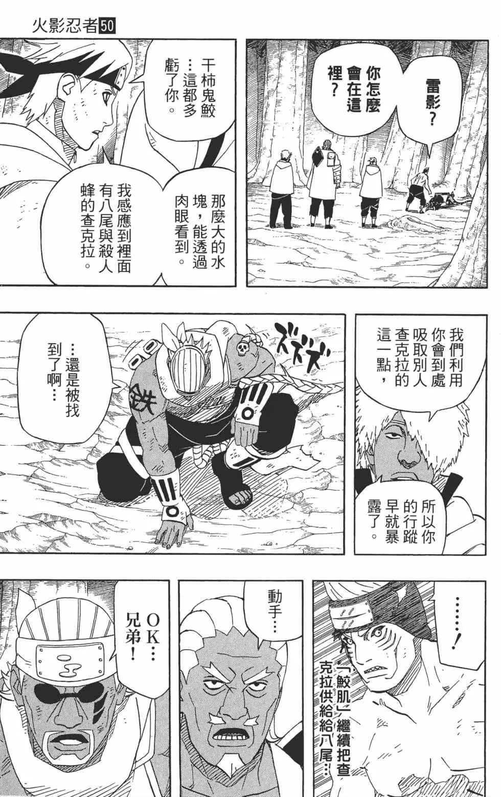 第525页