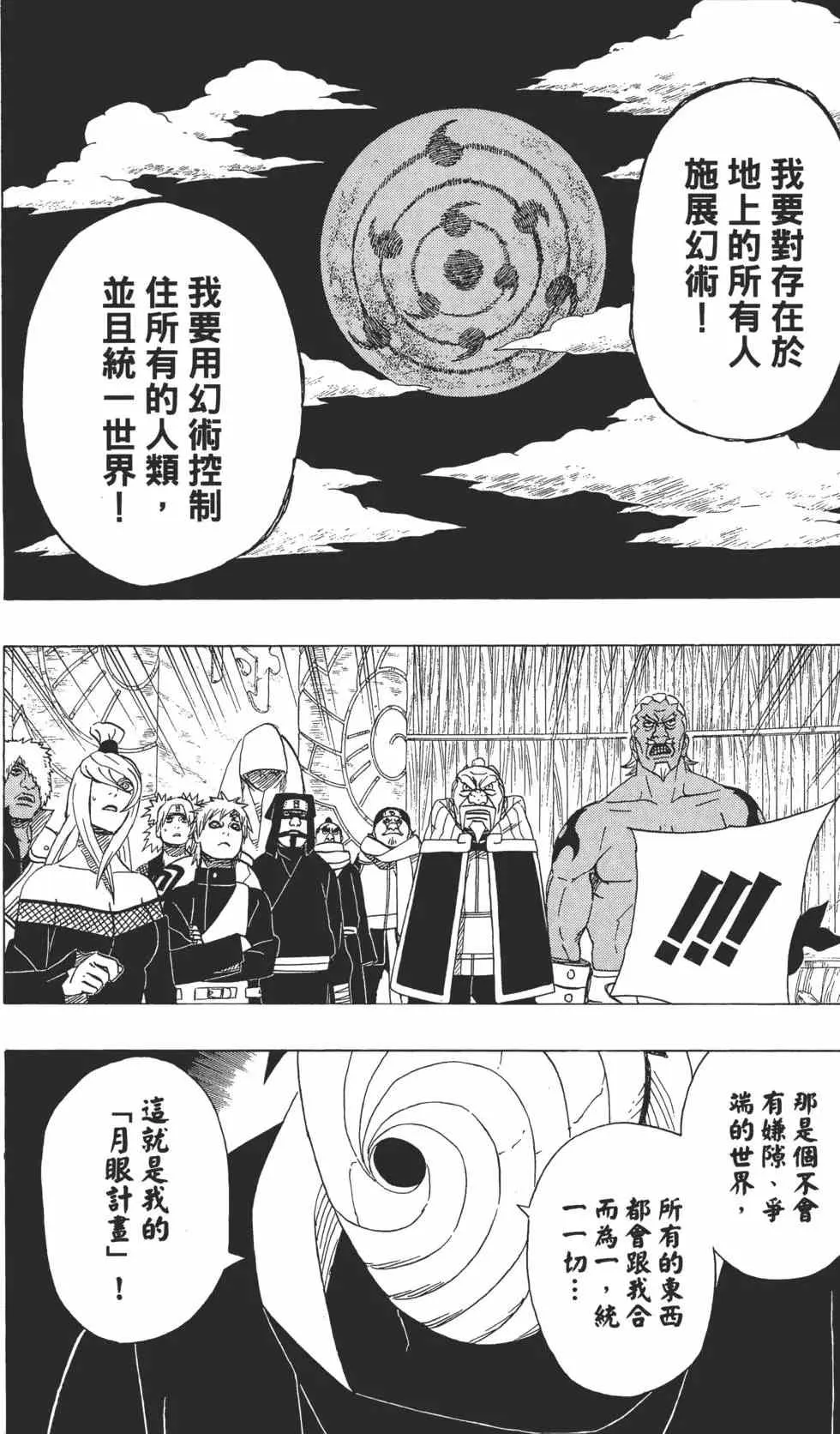 第228页