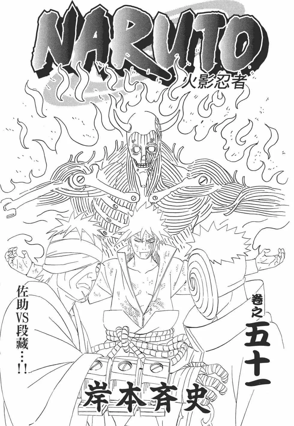 第579页