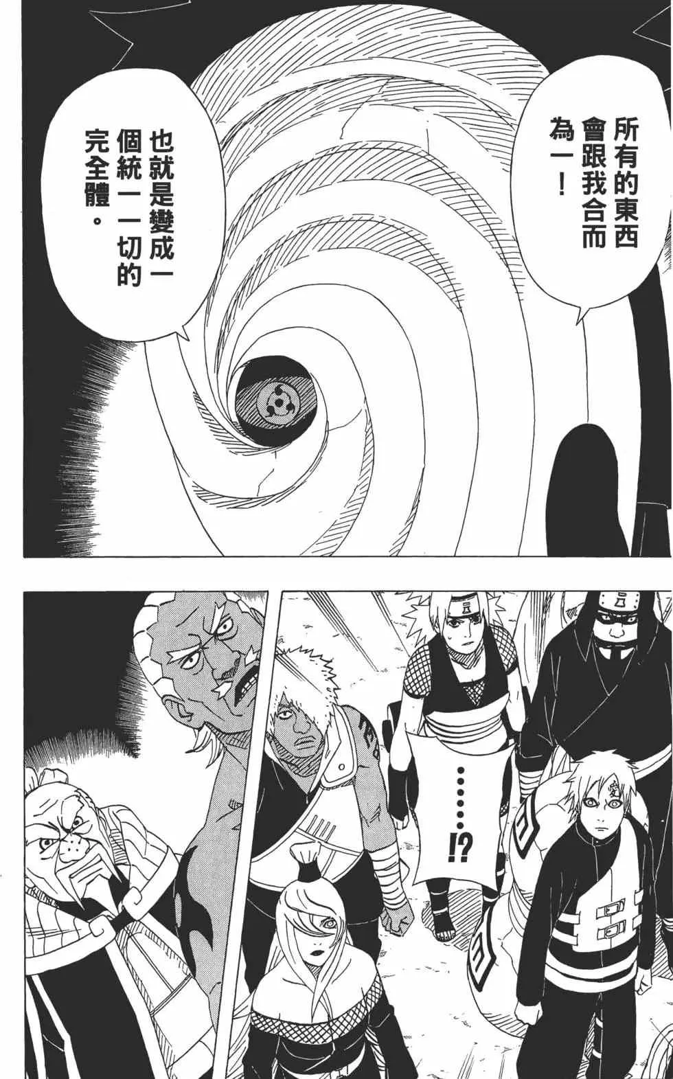 第210页