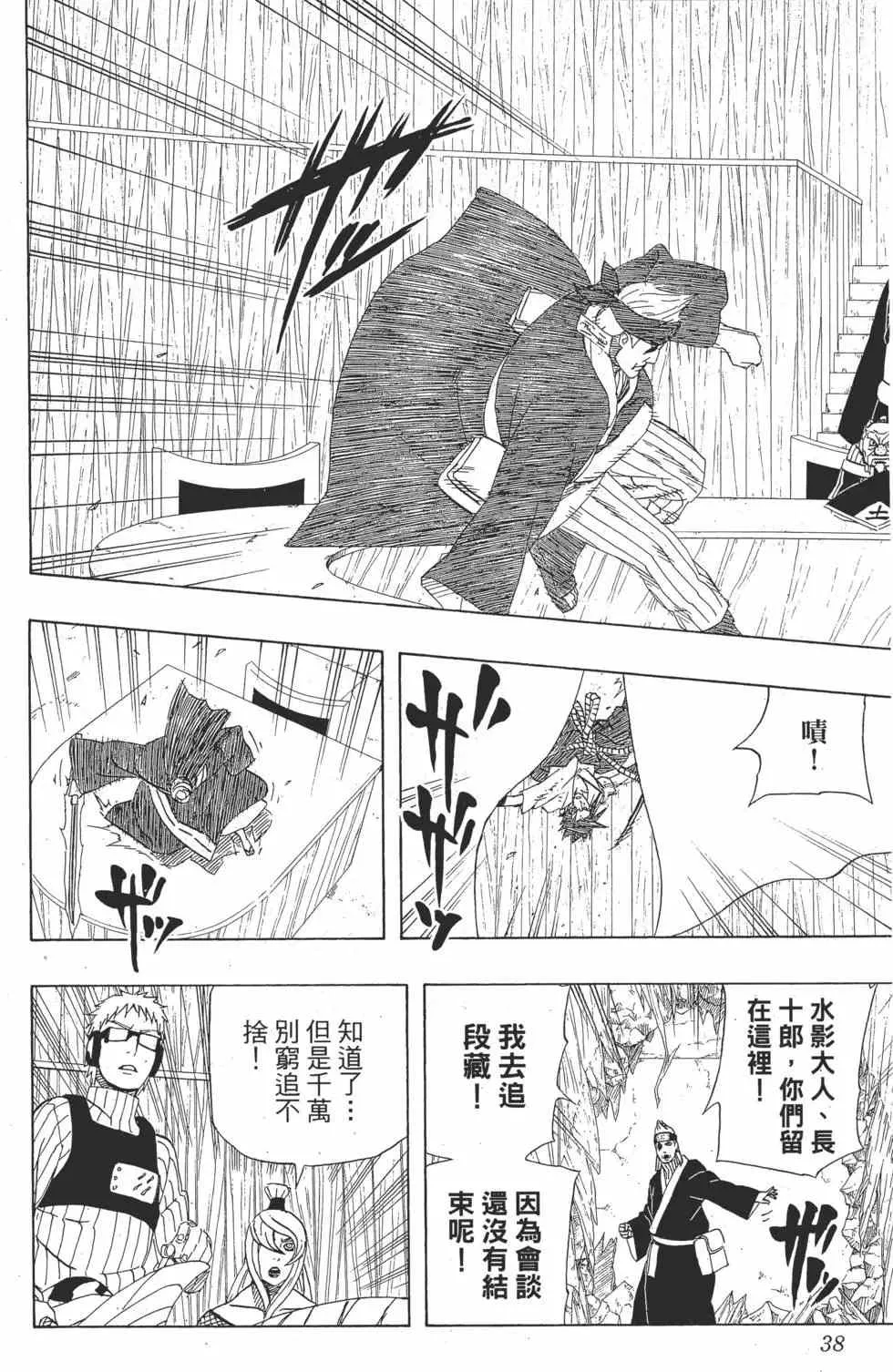 第108页