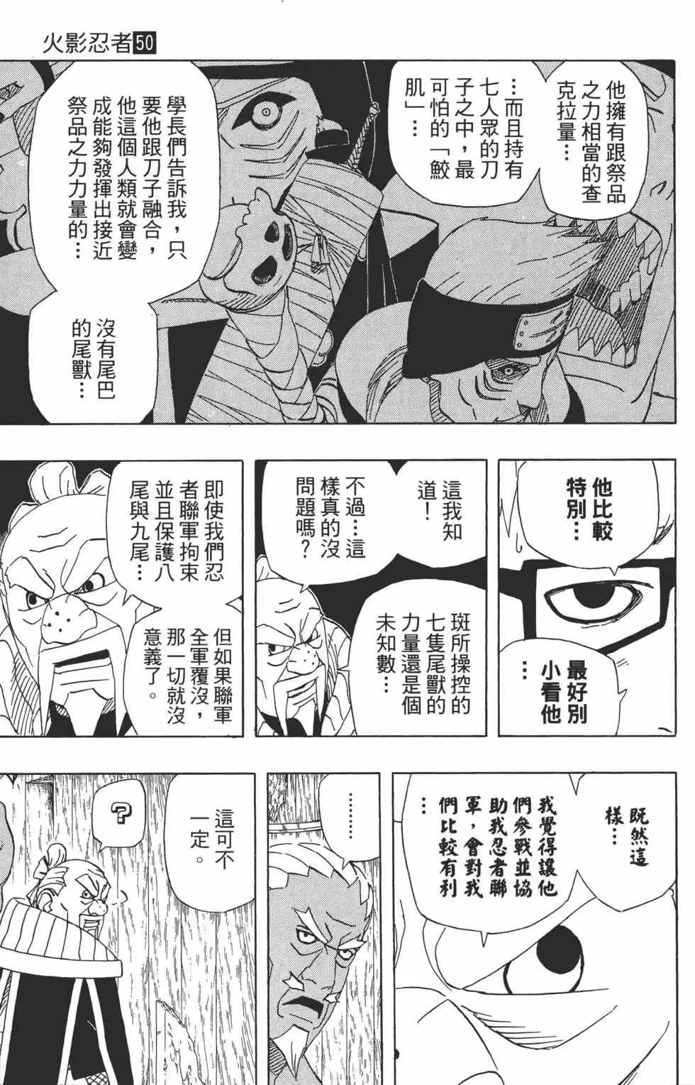 第267页