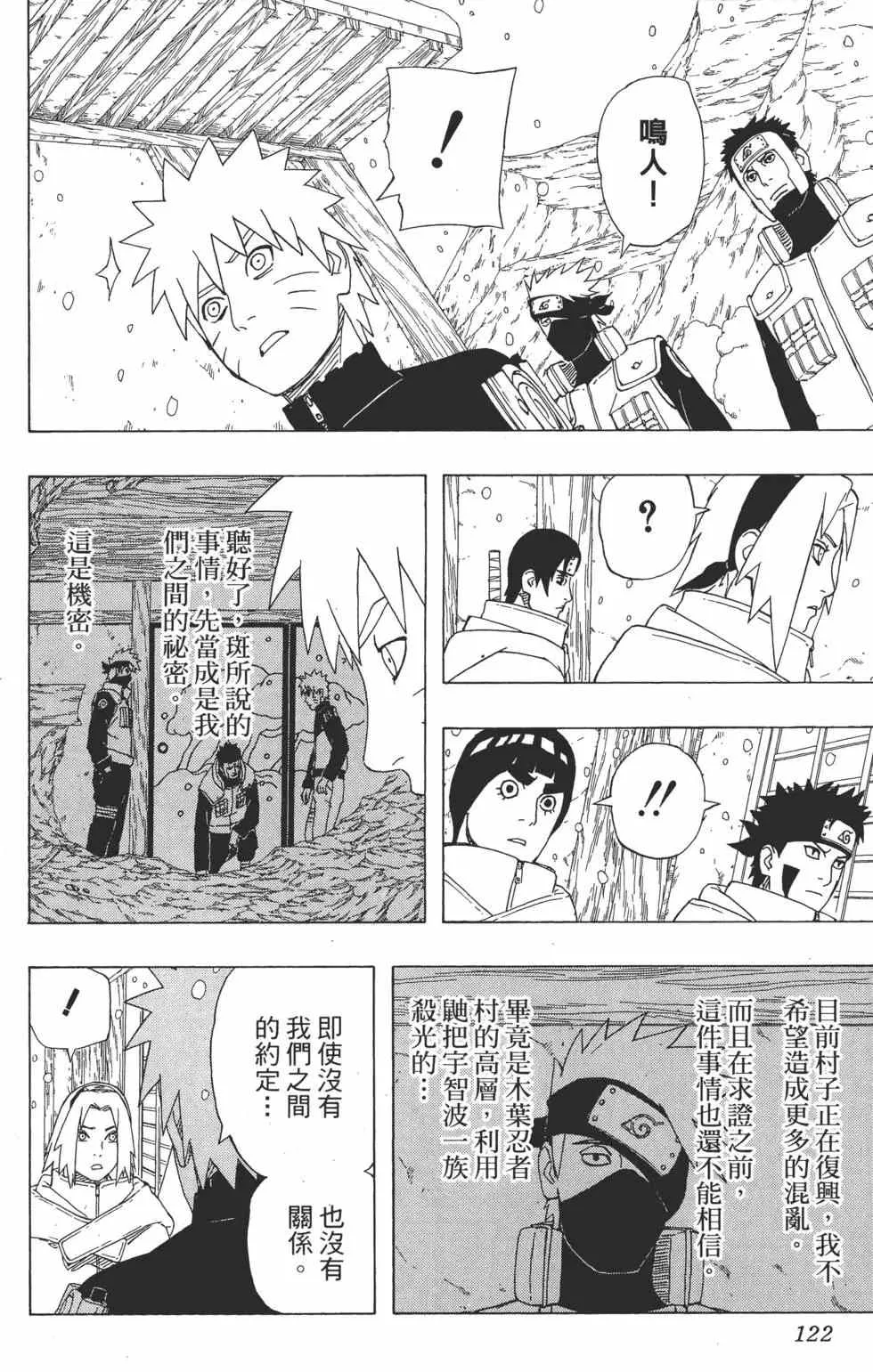 第360页