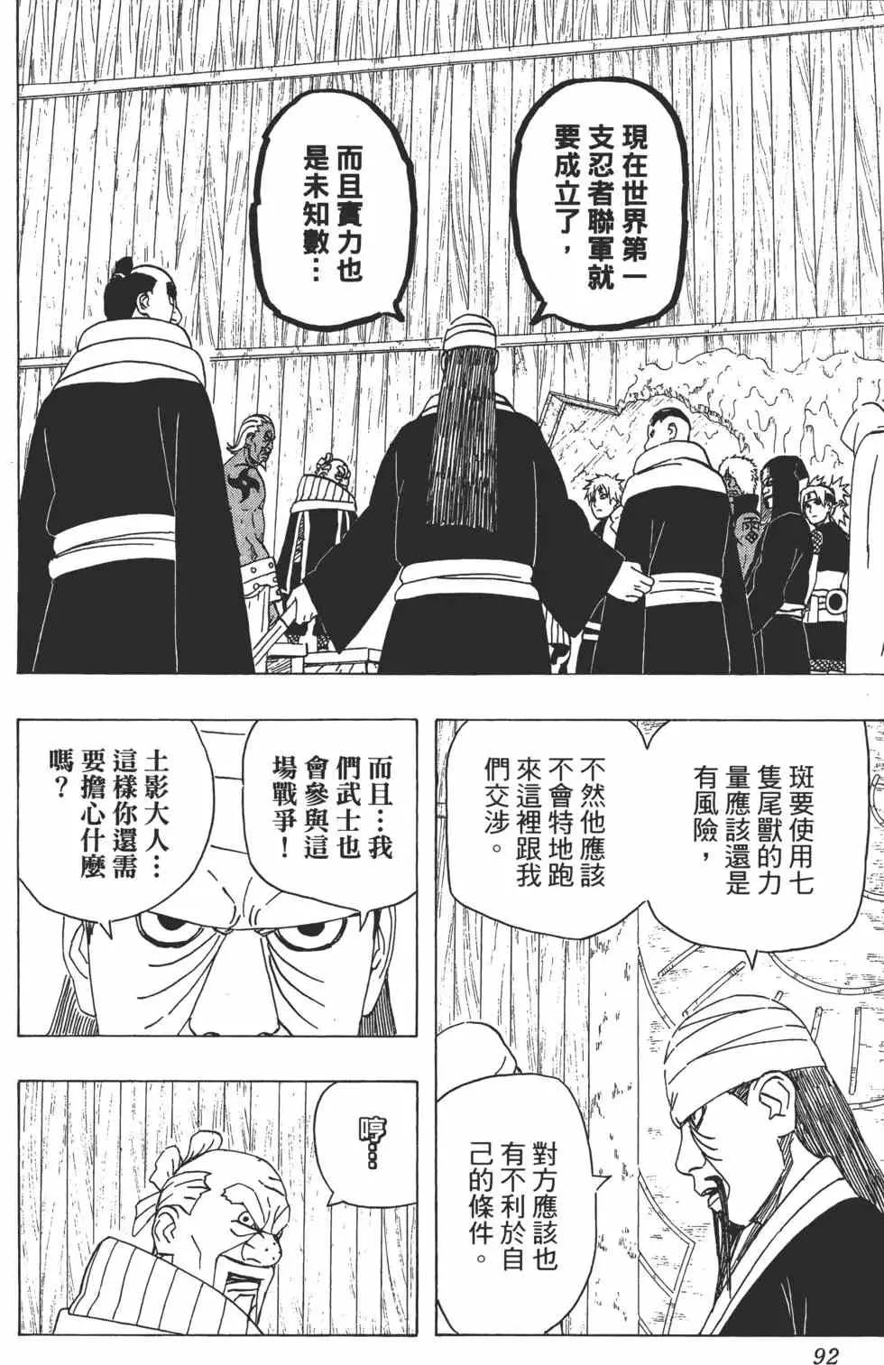 第270页