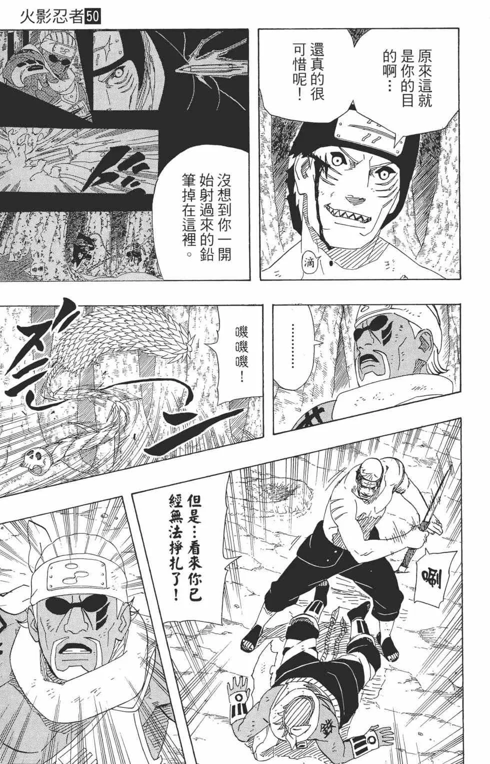 第519页
