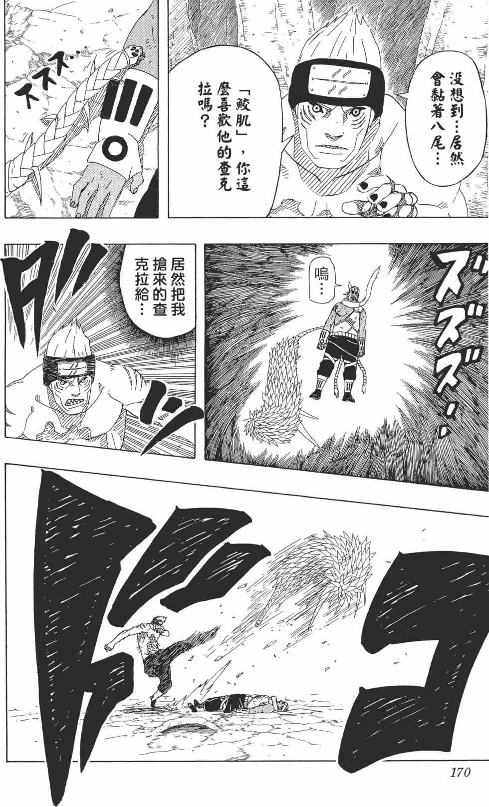 第504页