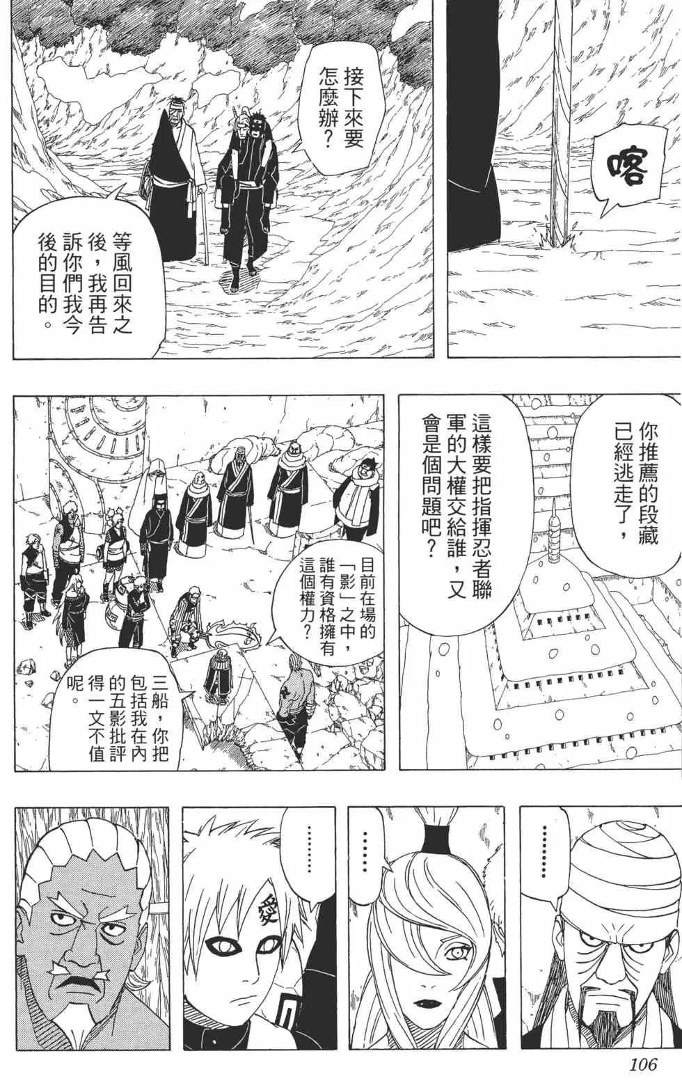 第312页