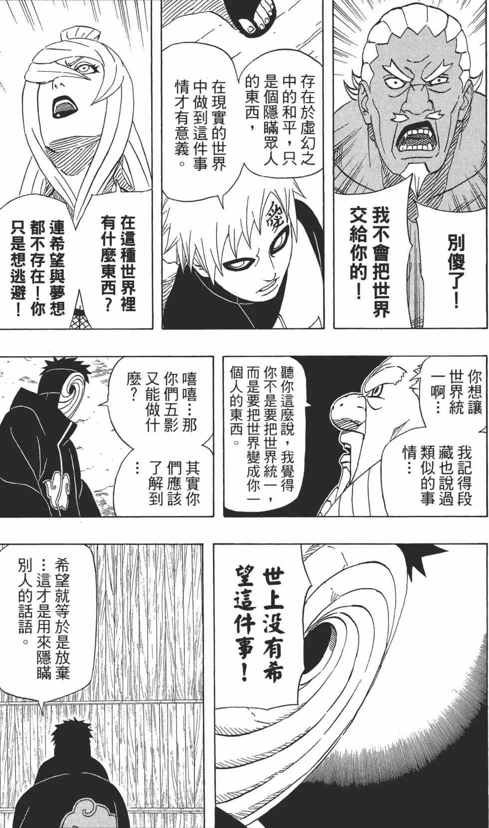第231页