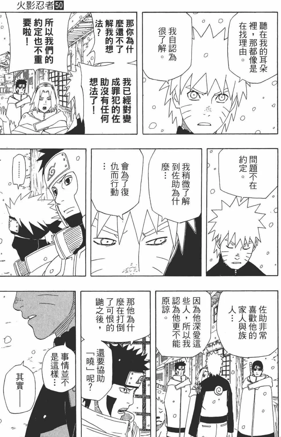 第357页