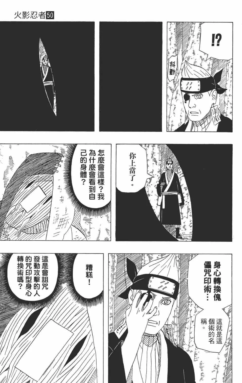 第309页