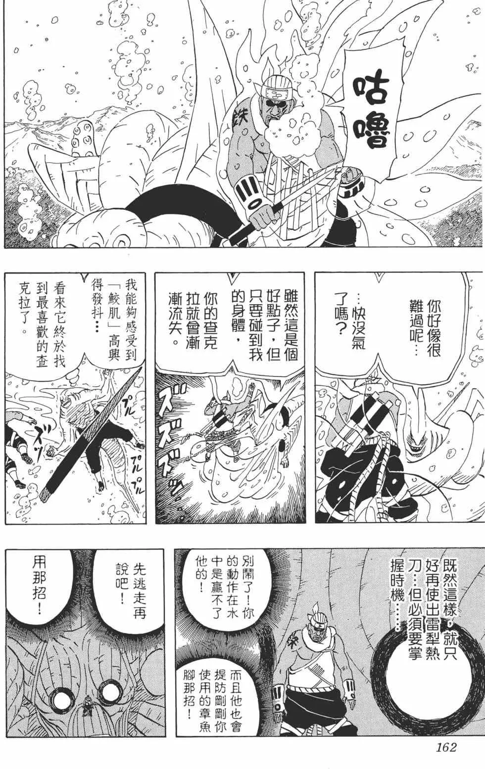 第480页