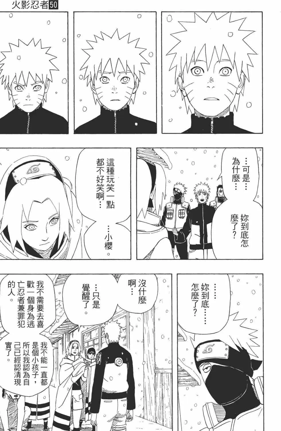 第327页