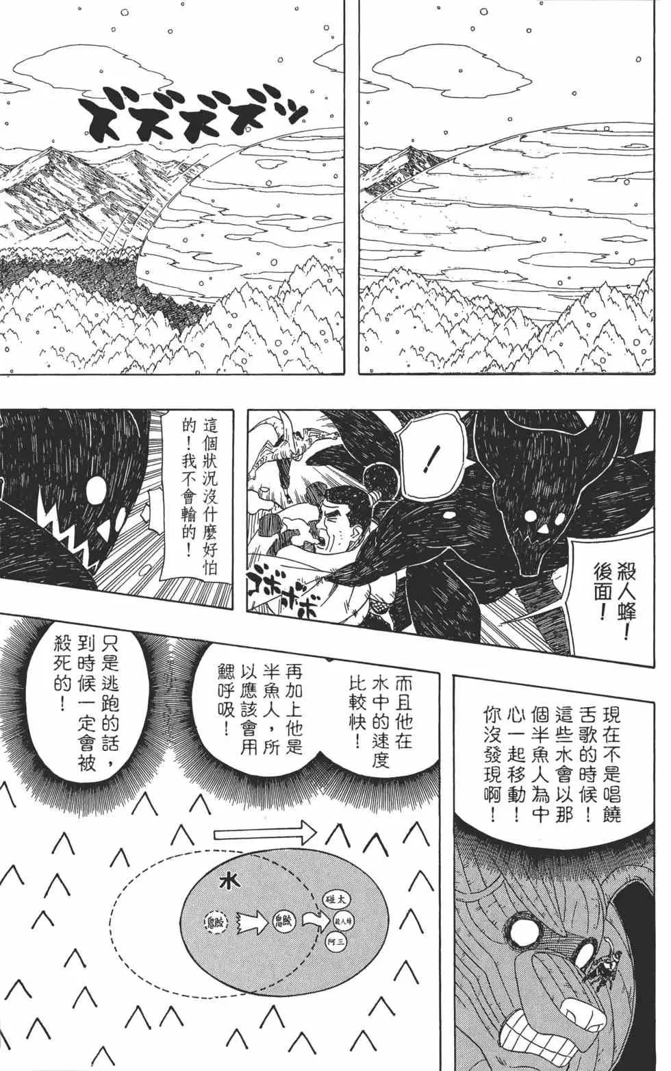 第465页