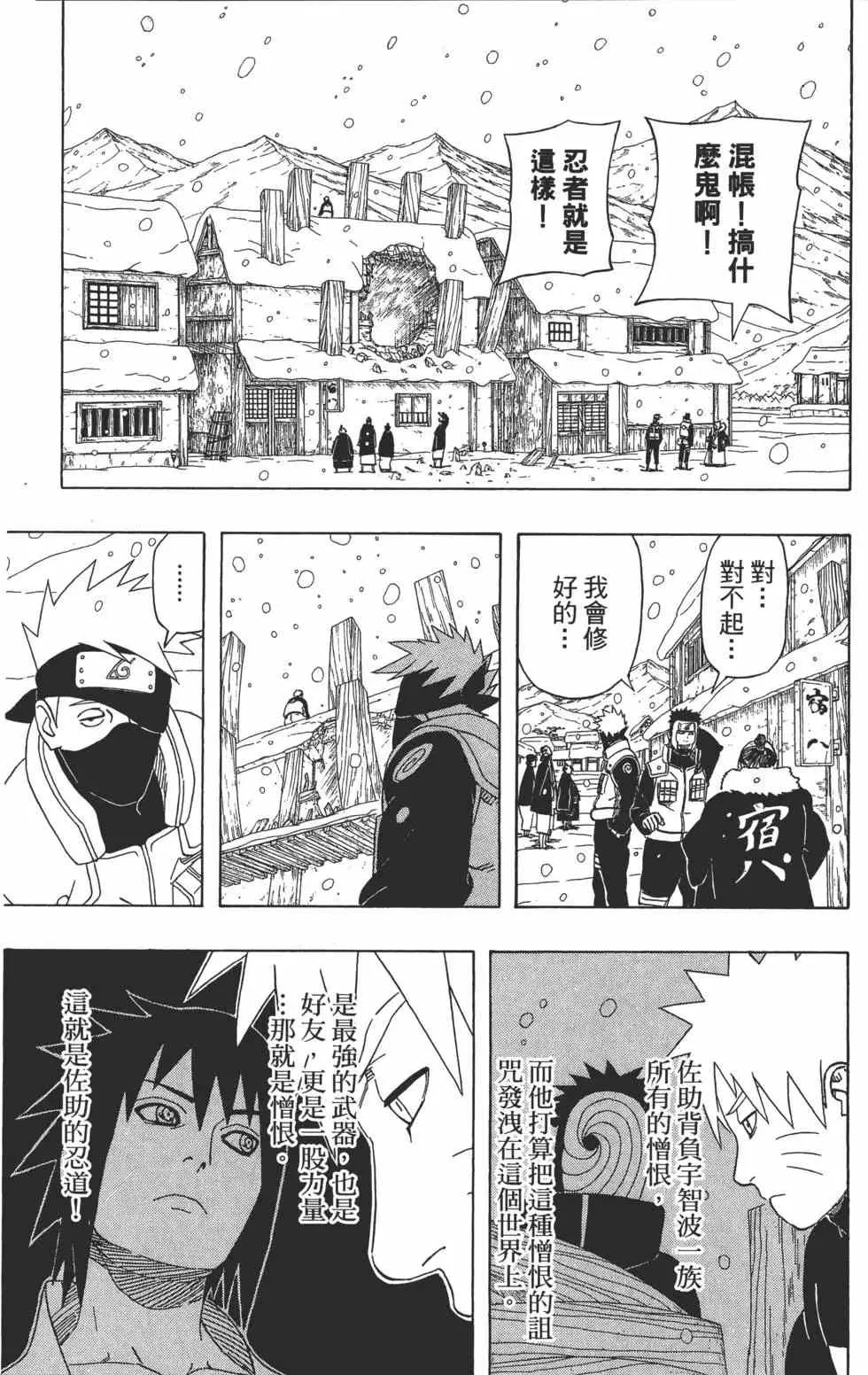 第189页