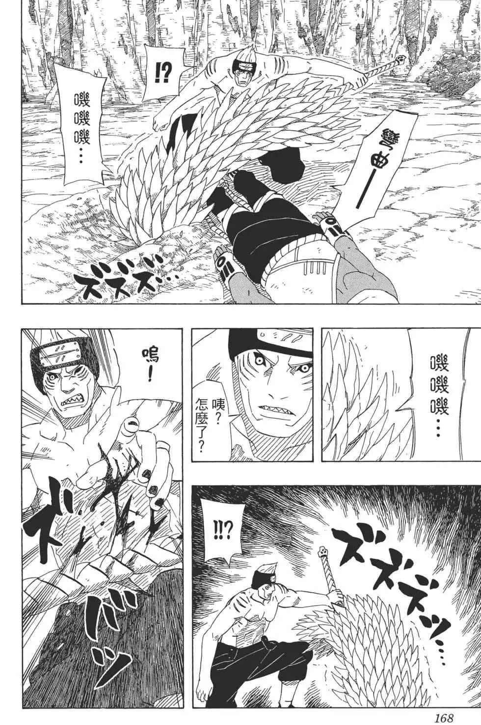 第498页