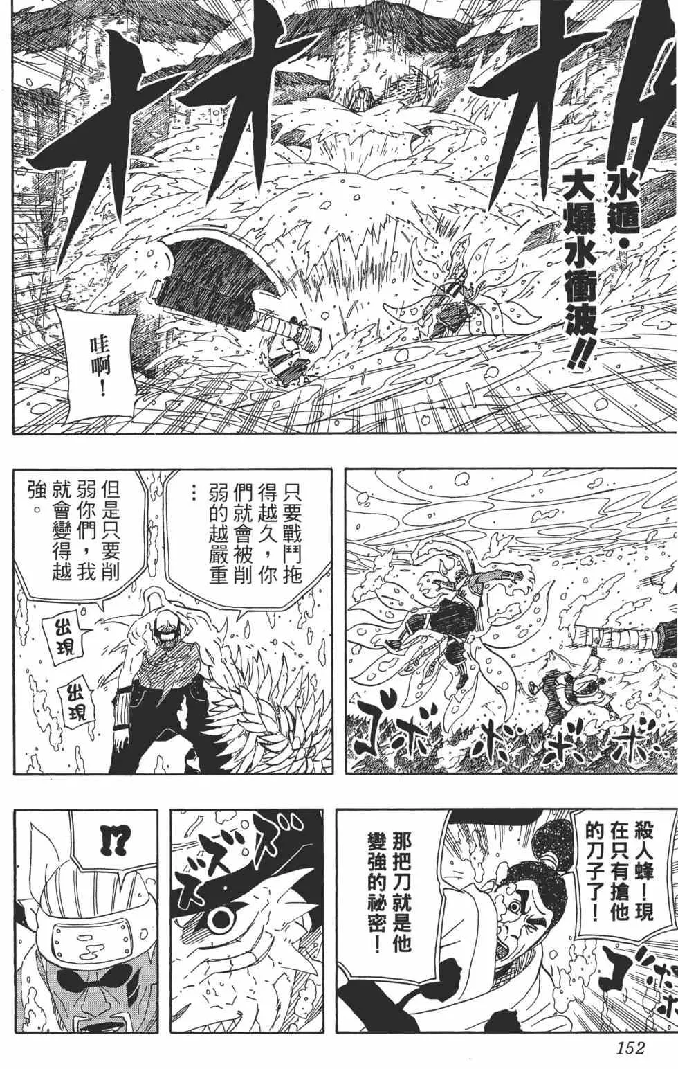 第450页