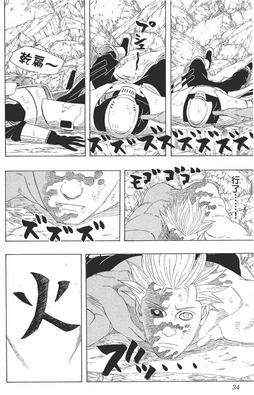 第96页