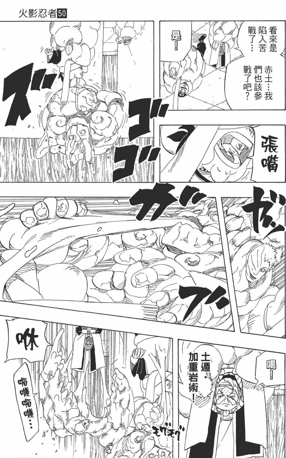 第159页