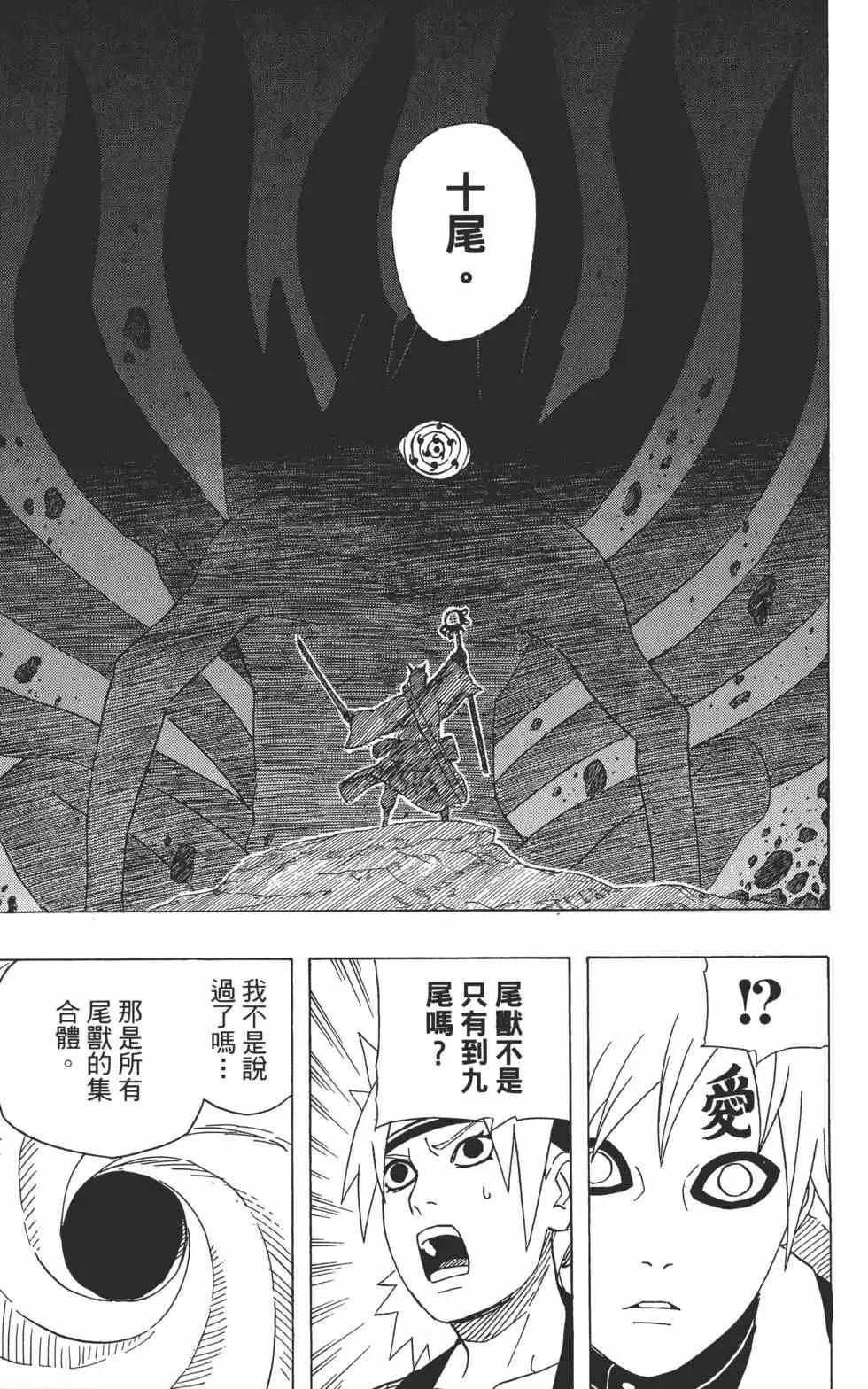 第219页