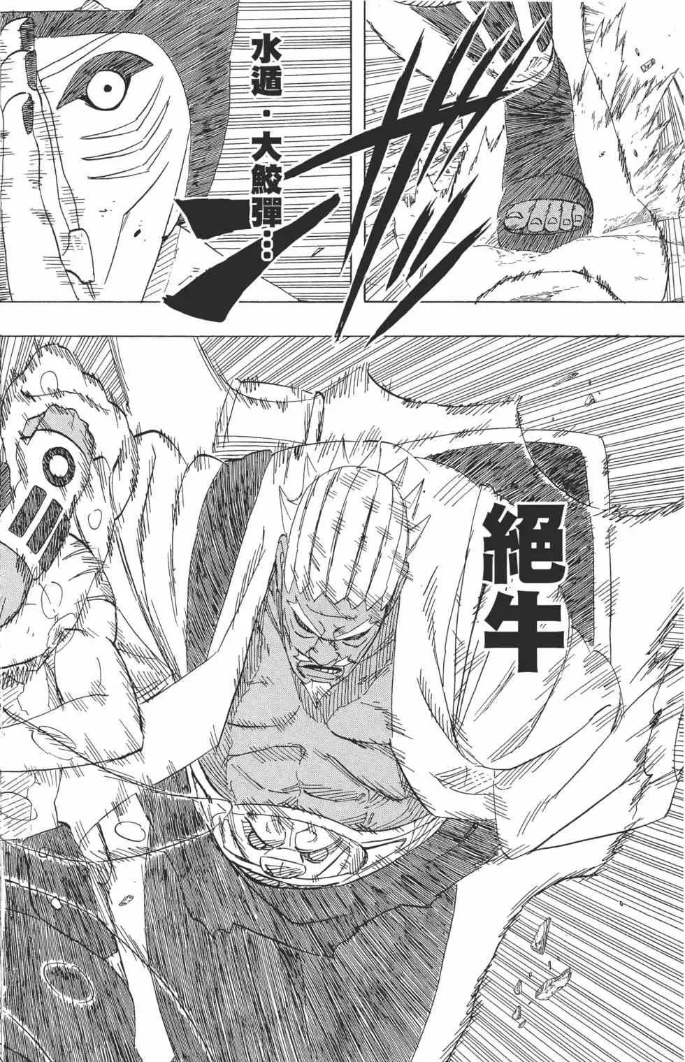 第528页