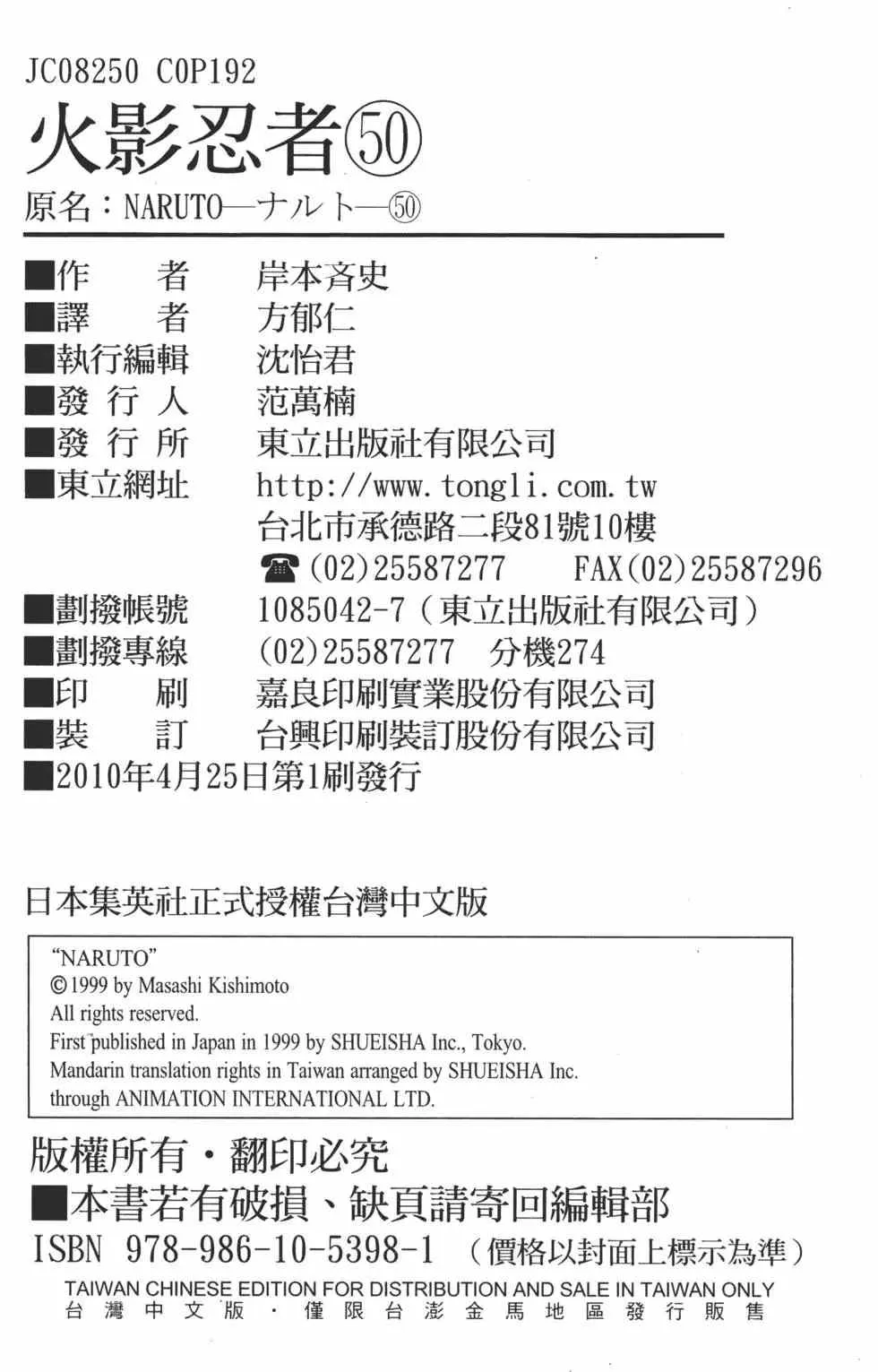 第570页