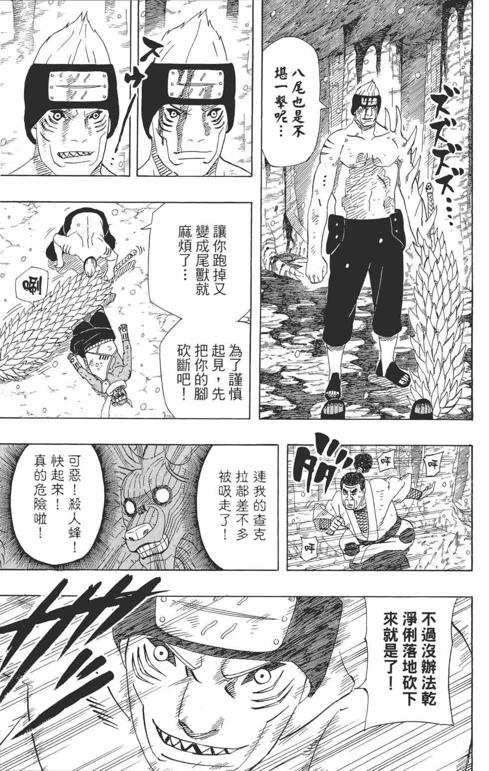 第495页