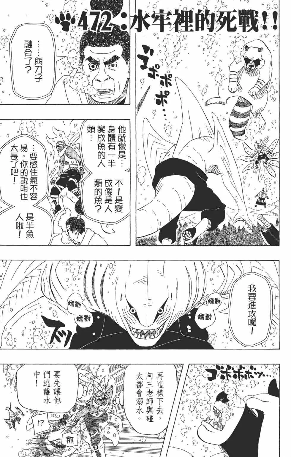 第459页