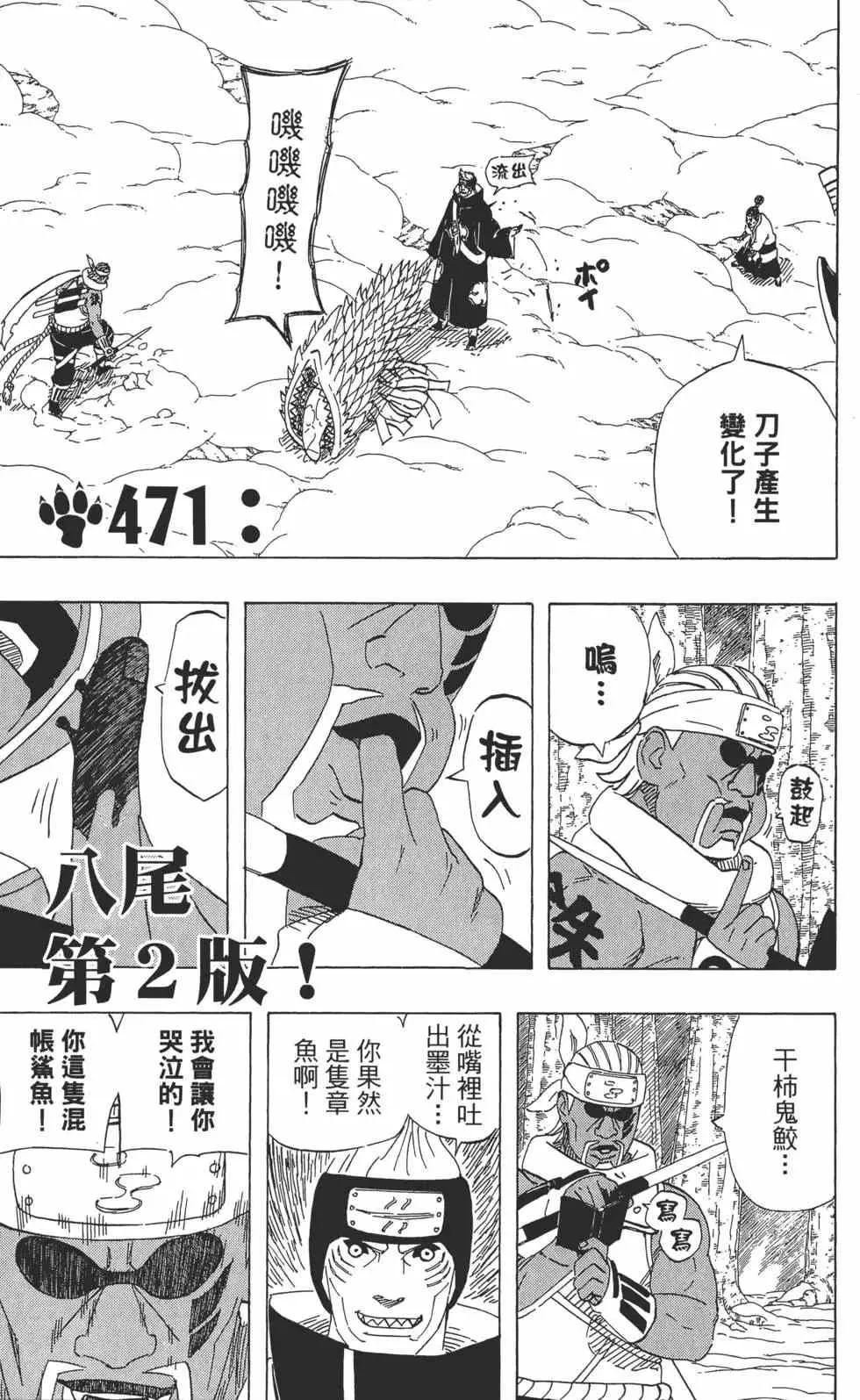 第405页