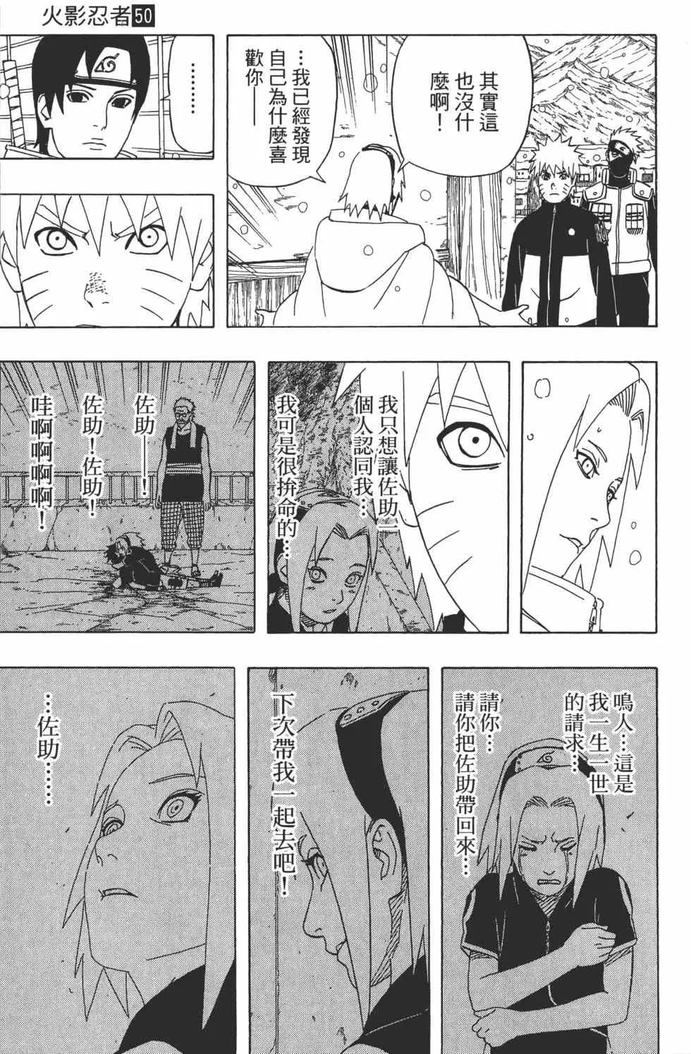 第333页