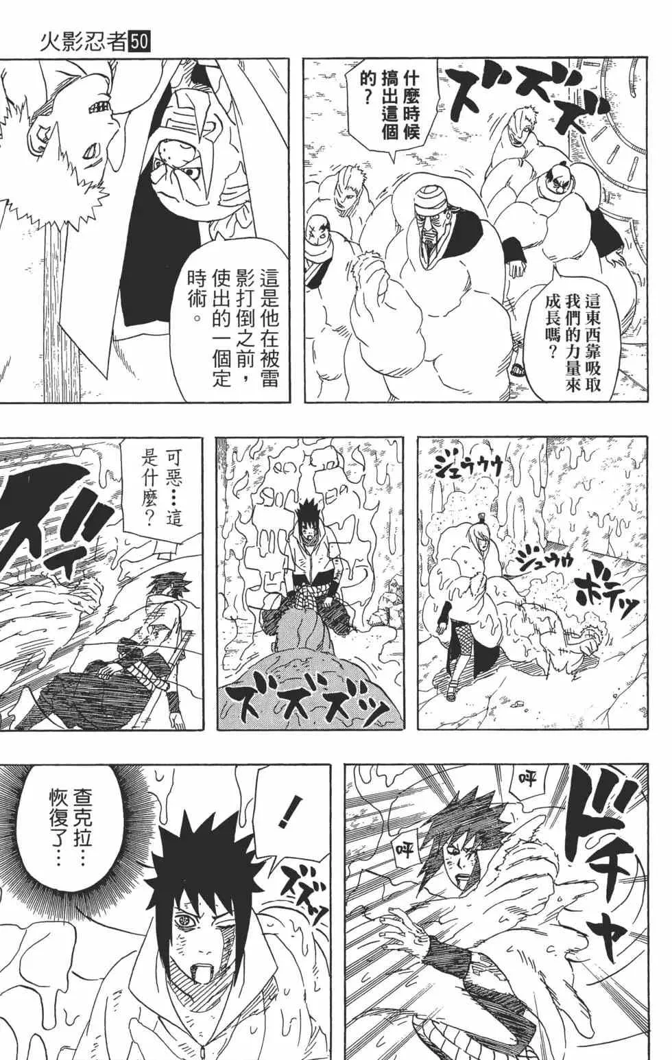 第153页
