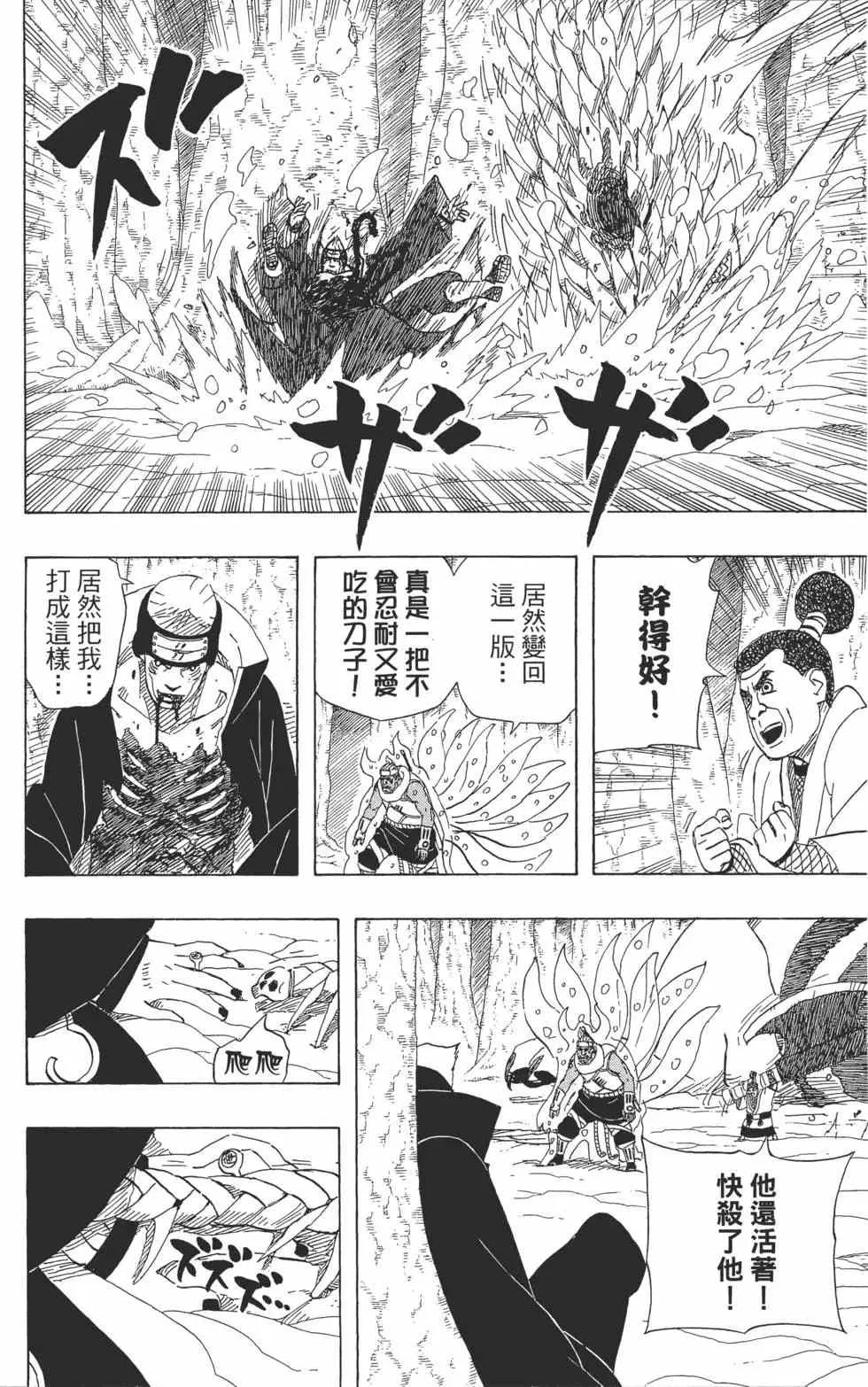 第444页
