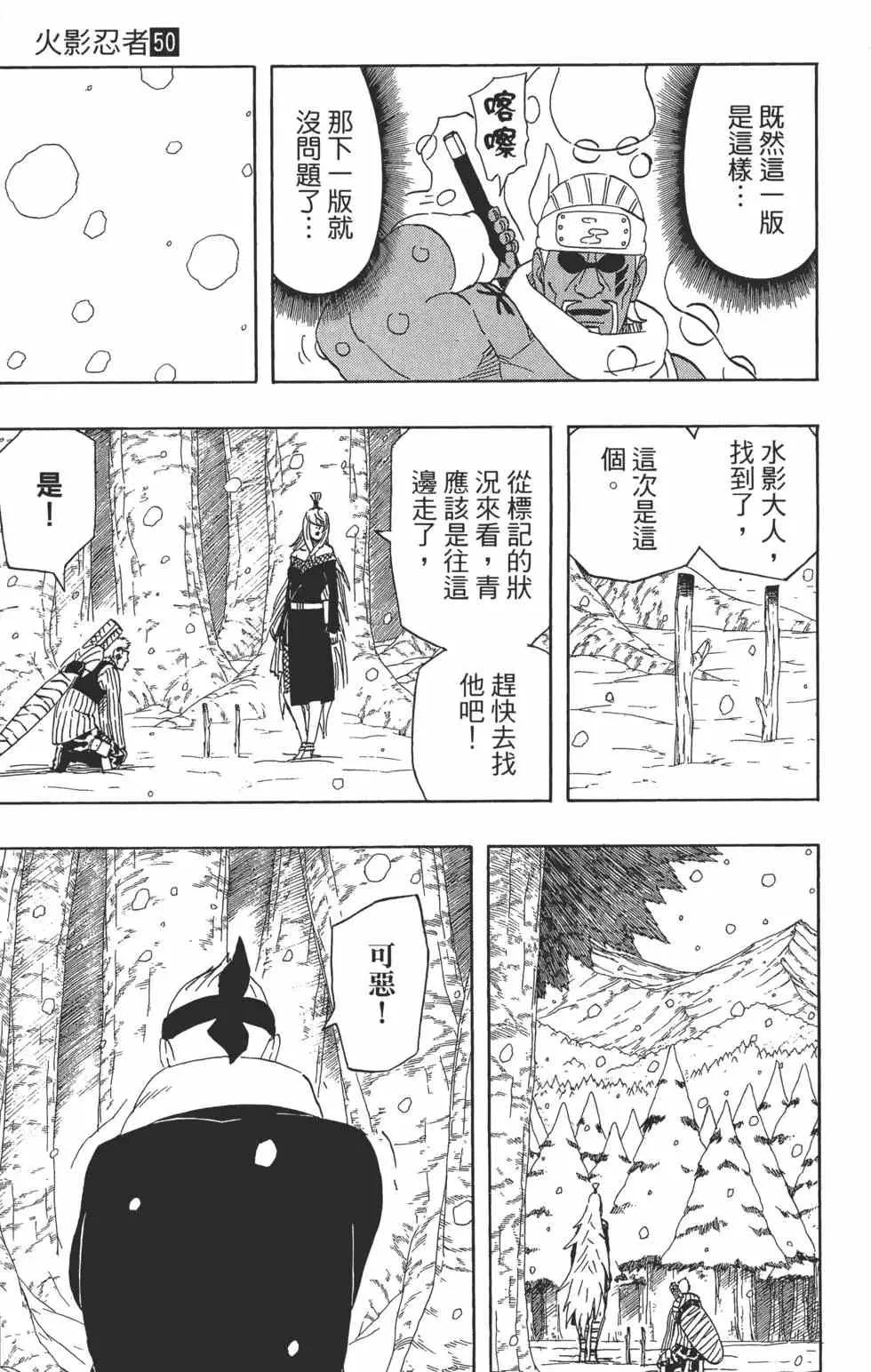 第417页