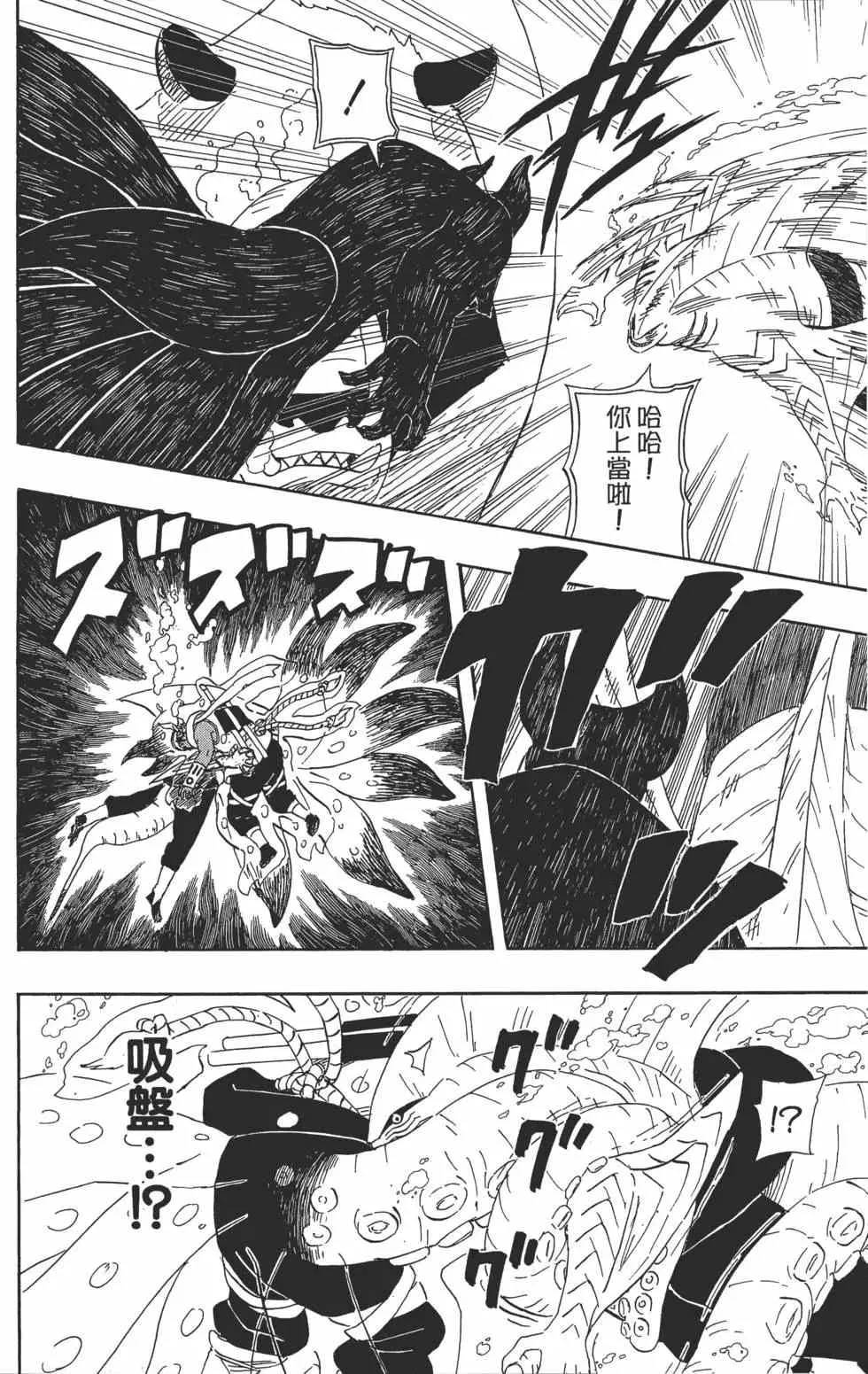 第474页