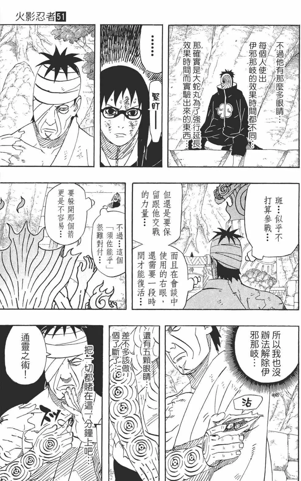 第309页