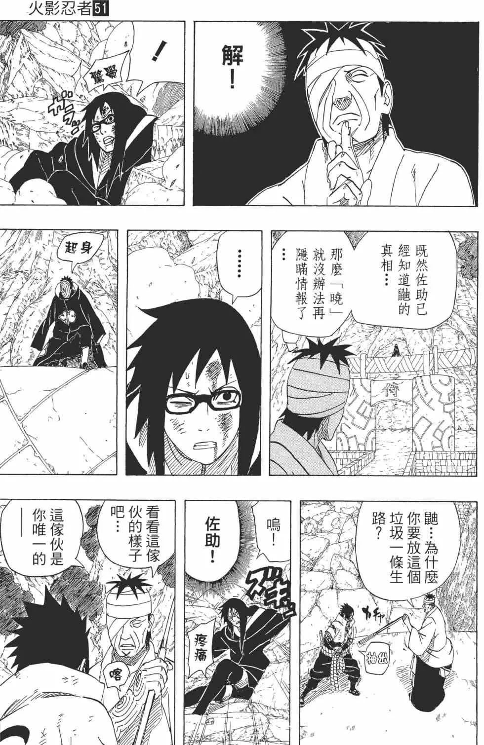 第255页