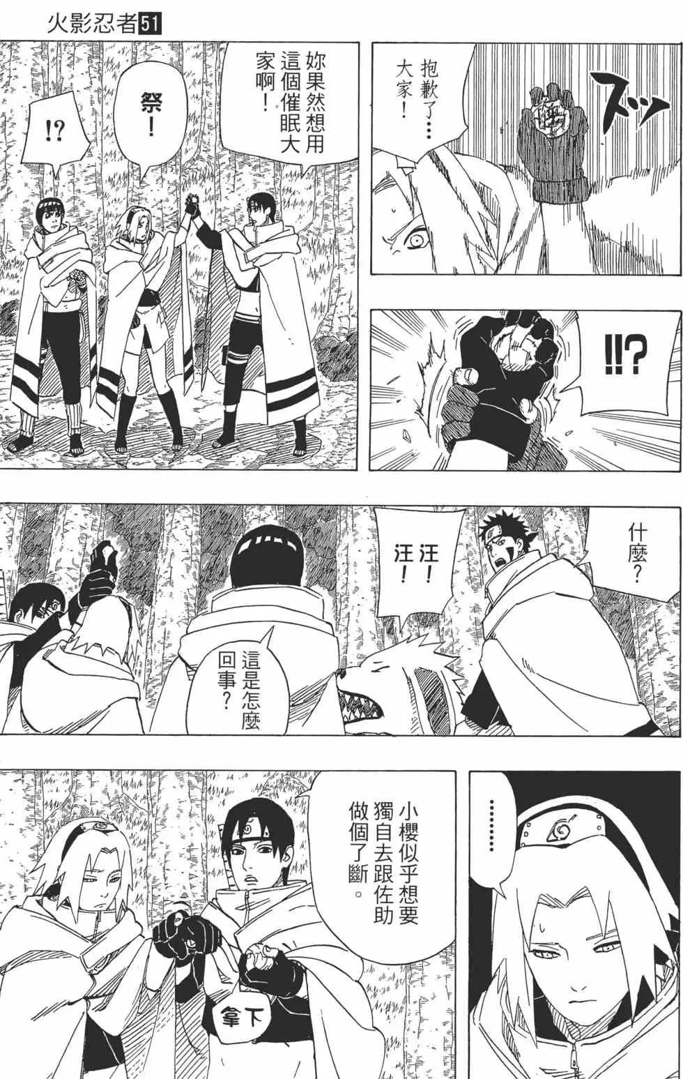 第447页