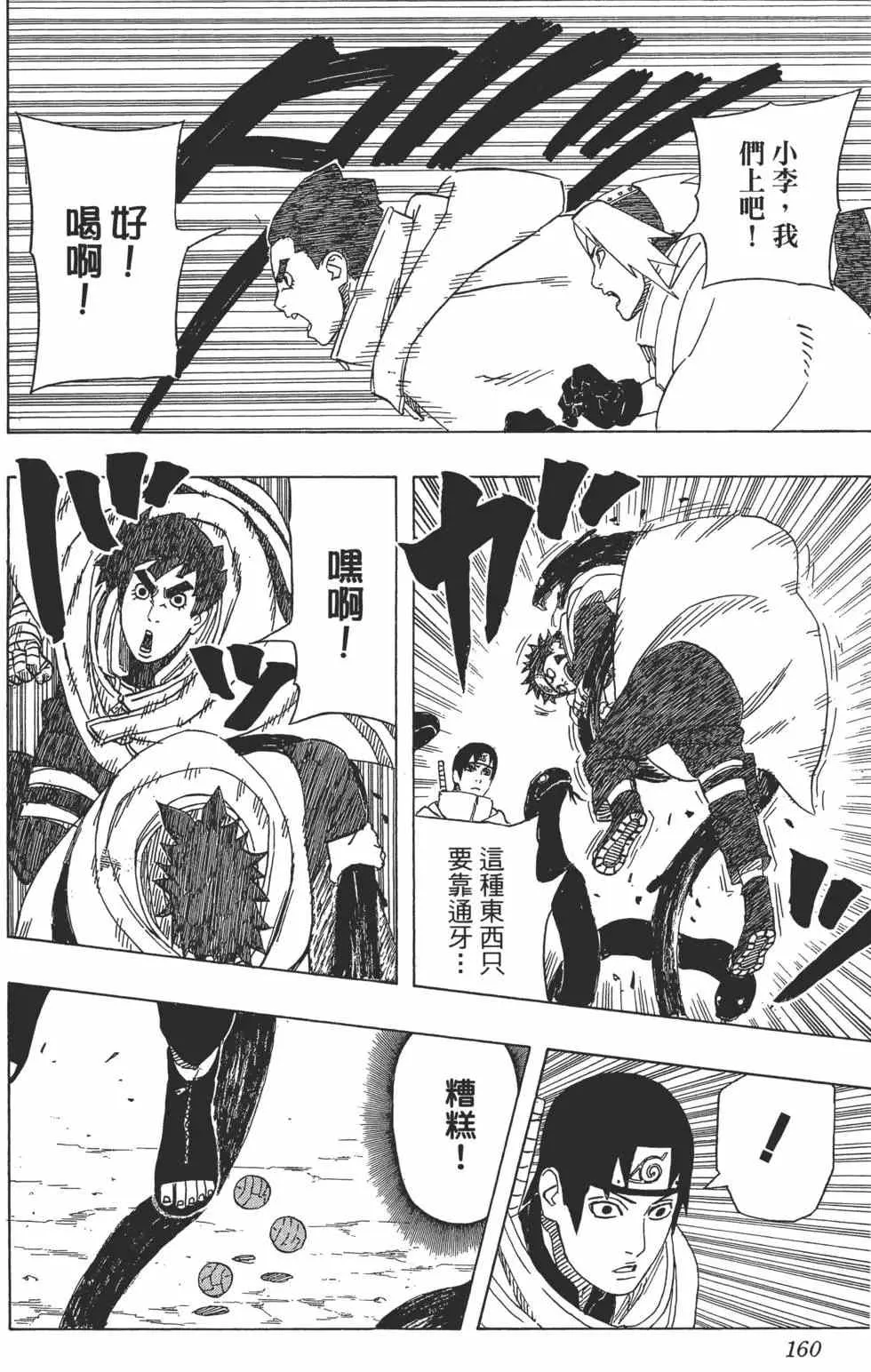 第474页