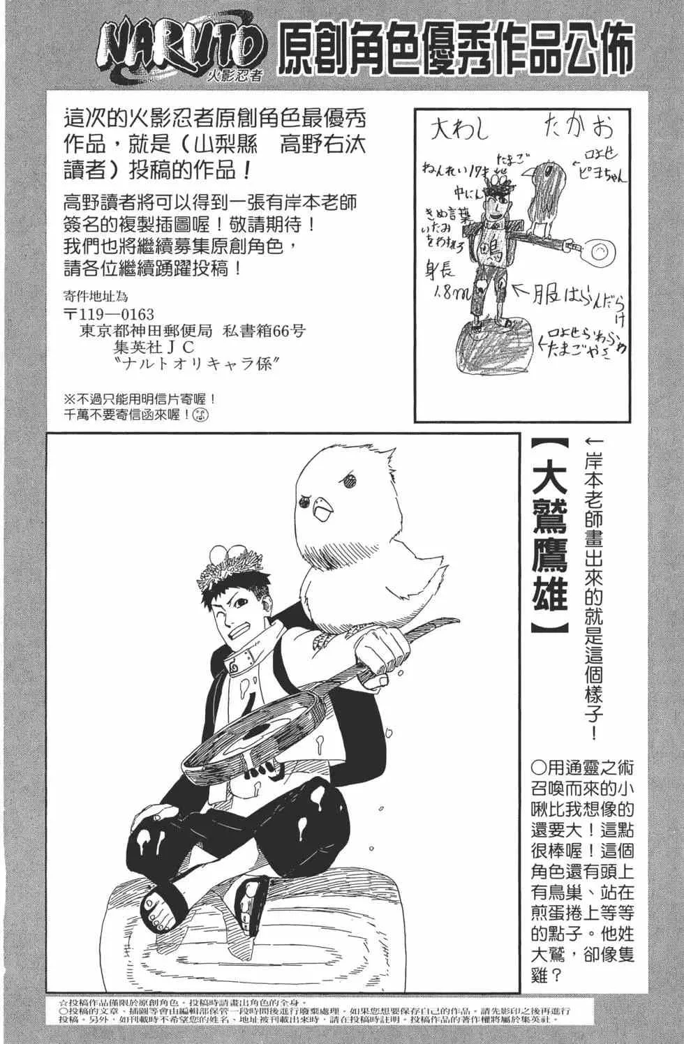 第510页