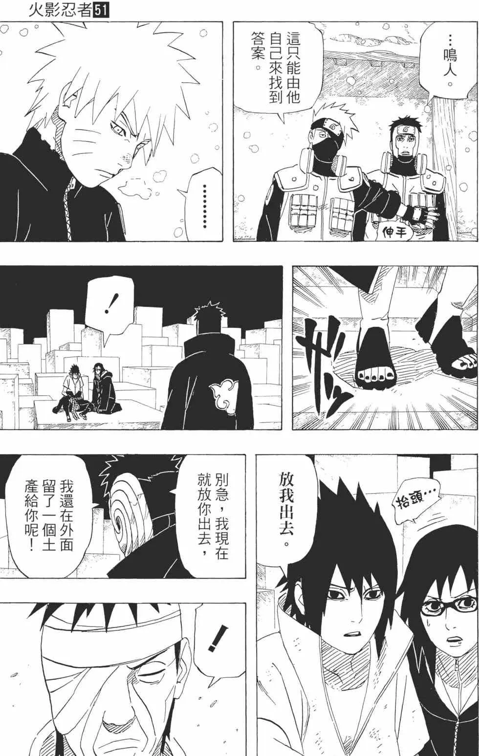 第111页